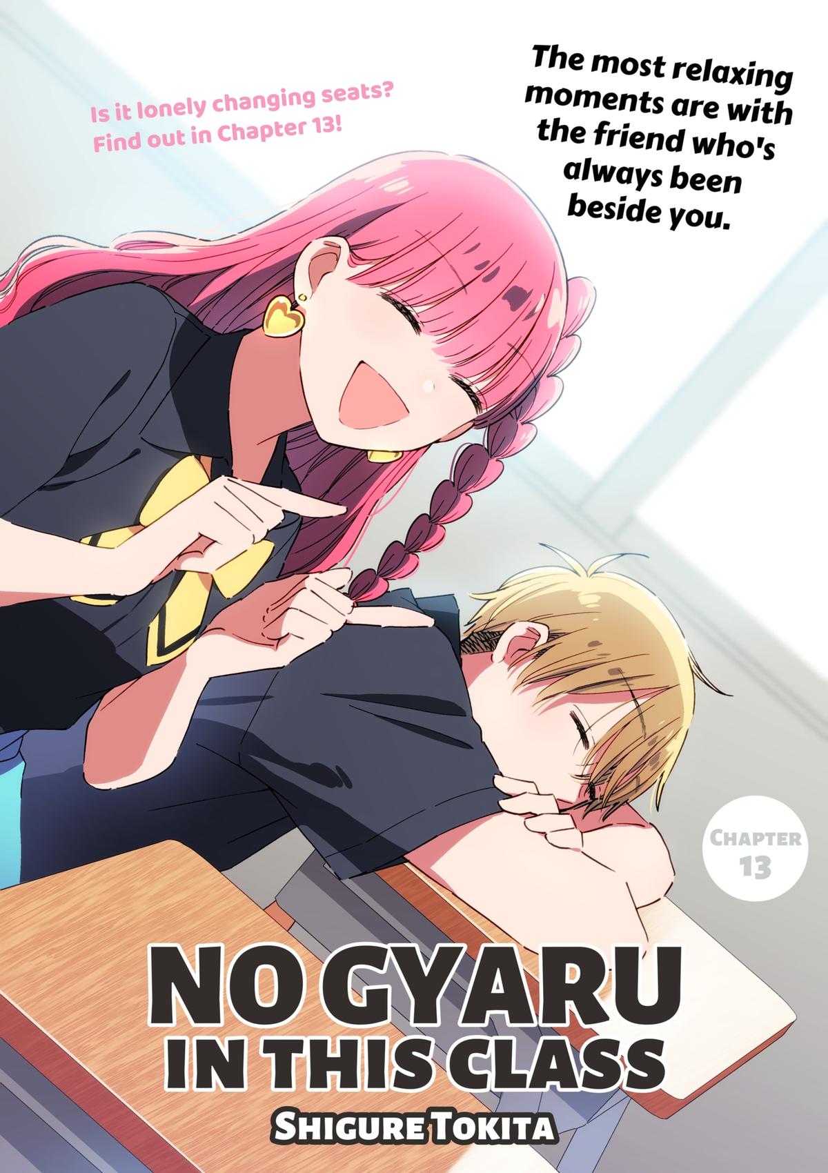 No Gyaru in This Class Chapter 13 1