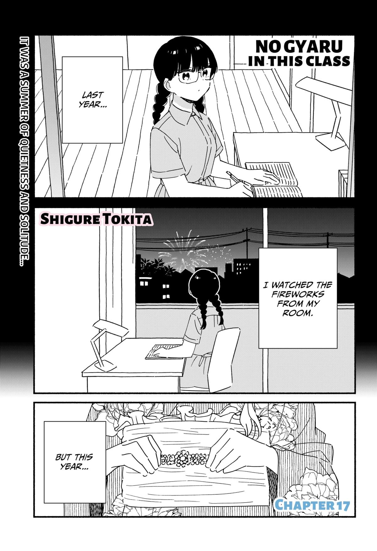 No Gyaru in This Class Chapter 17 1