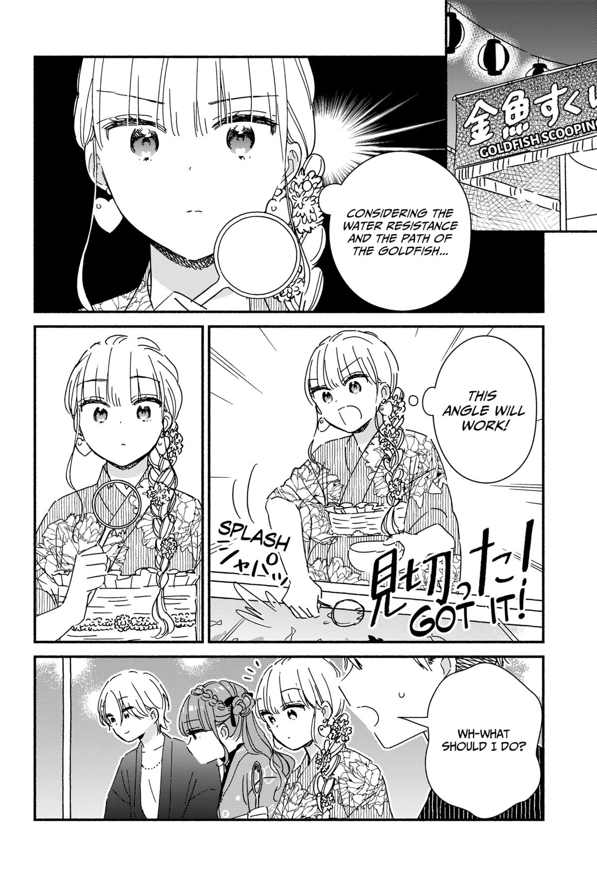 No Gyaru in This Class Chapter 17 10