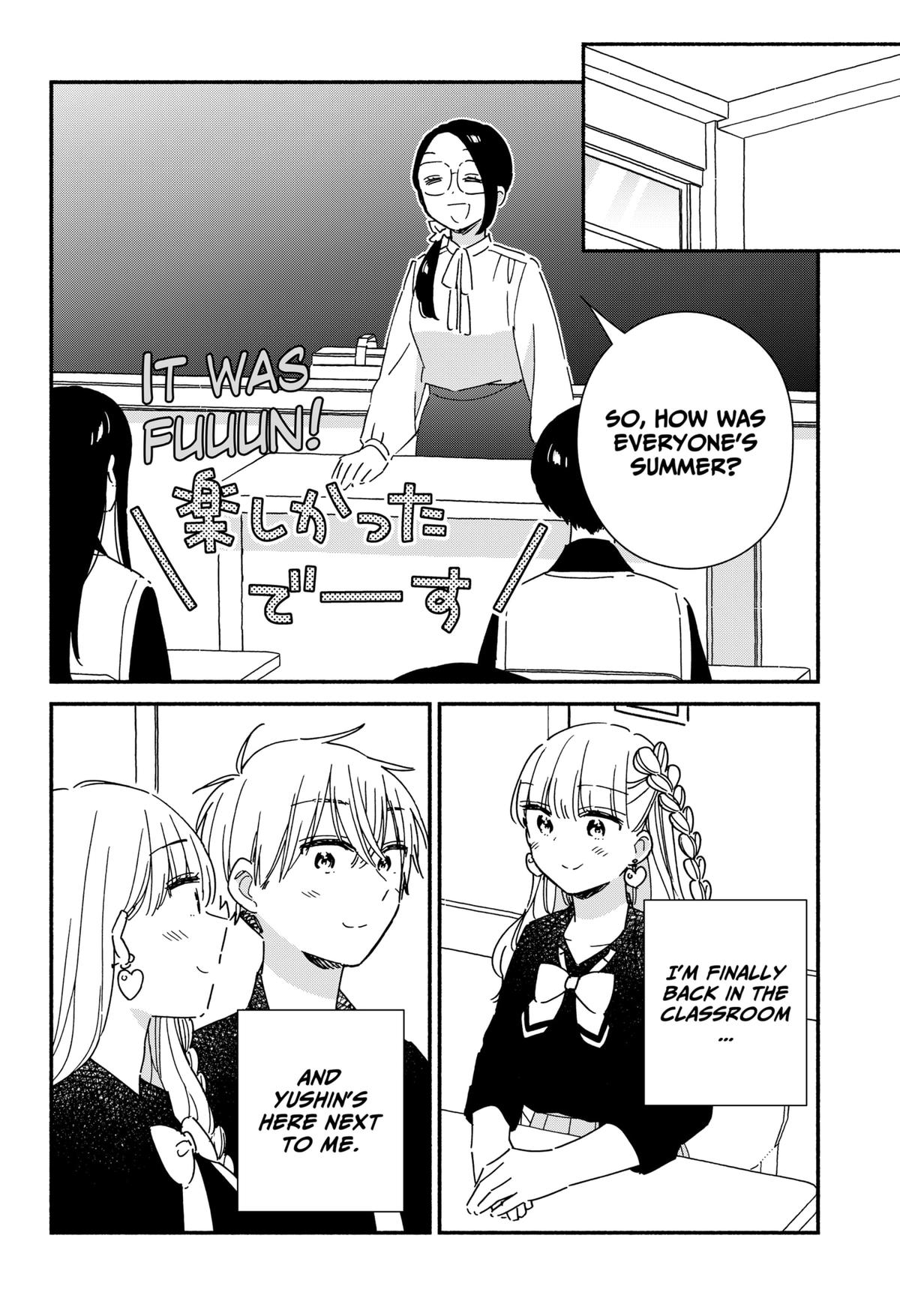 No Gyaru in This Class Chapter 18 10