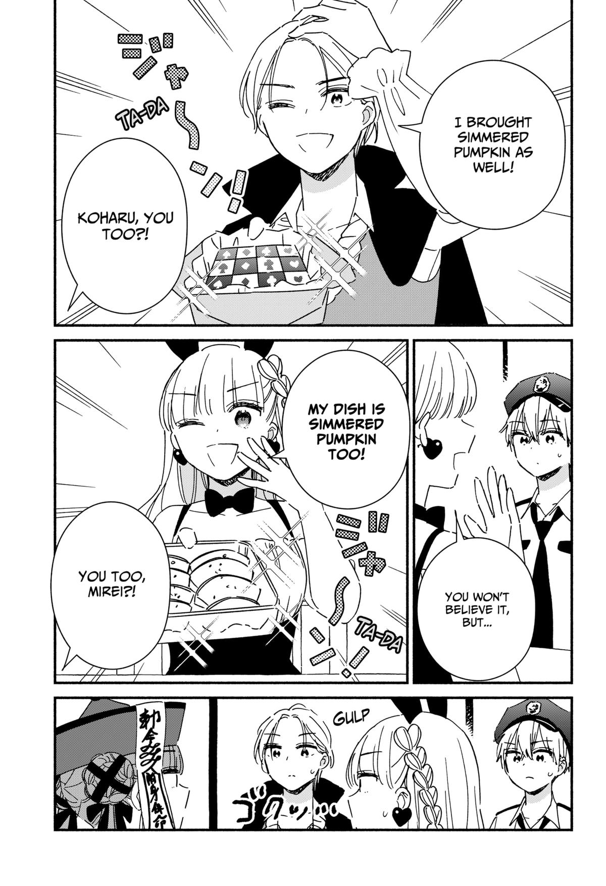 No Gyaru in This Class Chapter 24 13