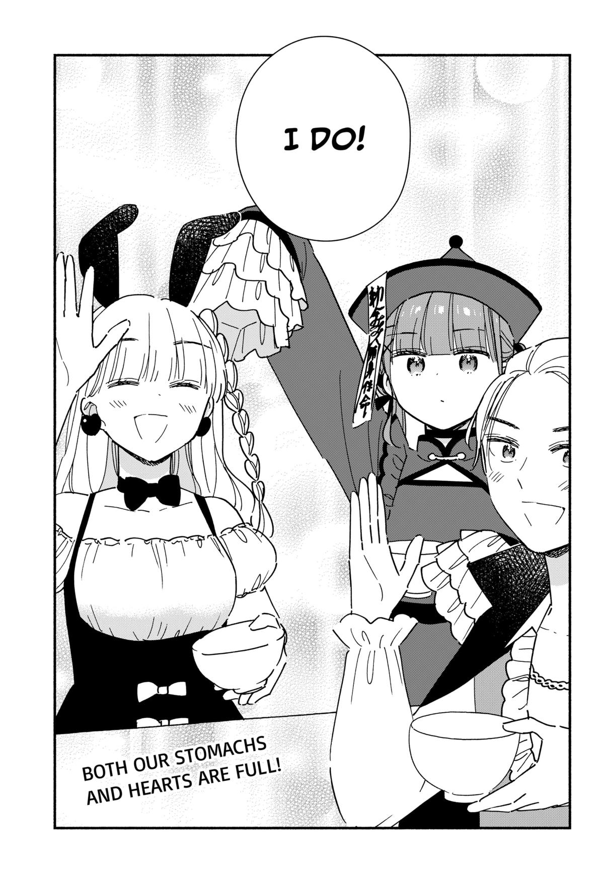 No Gyaru in This Class Chapter 24 17
