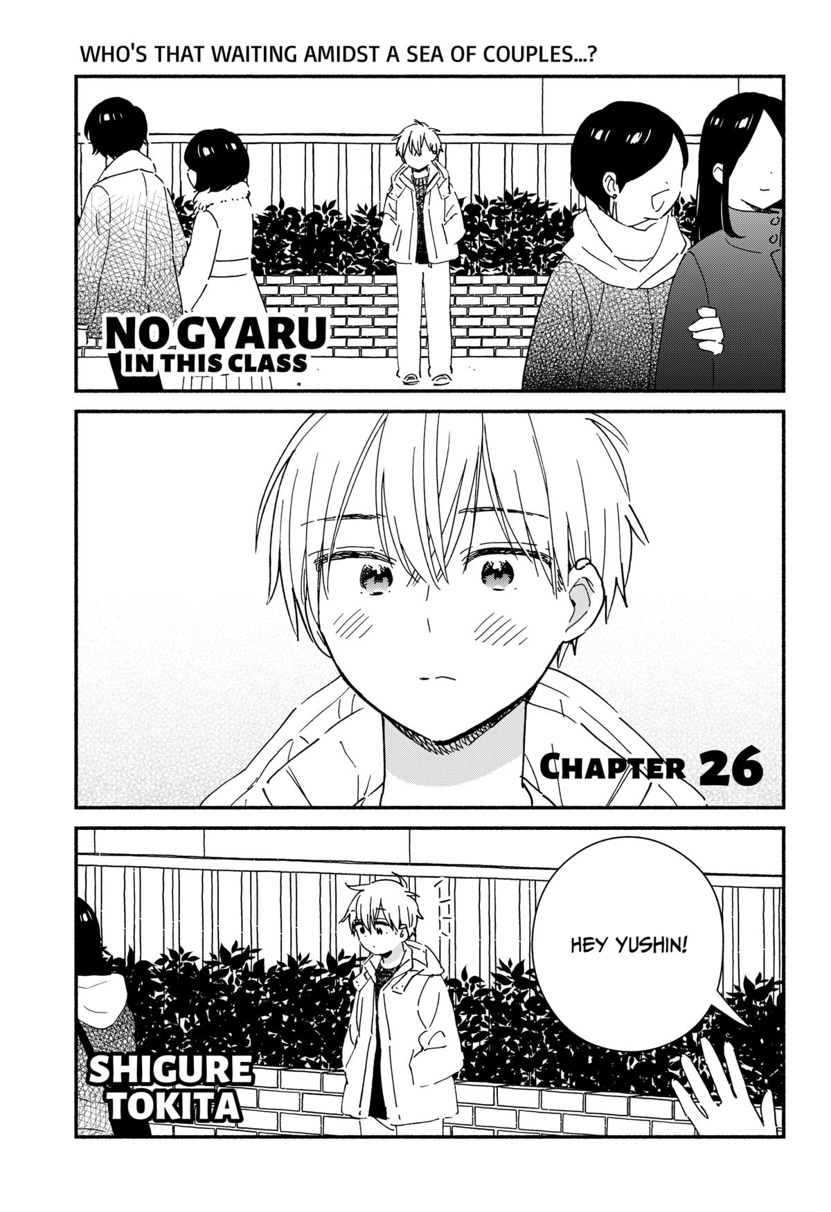 No Gyaru in This Class Chapter 26 1