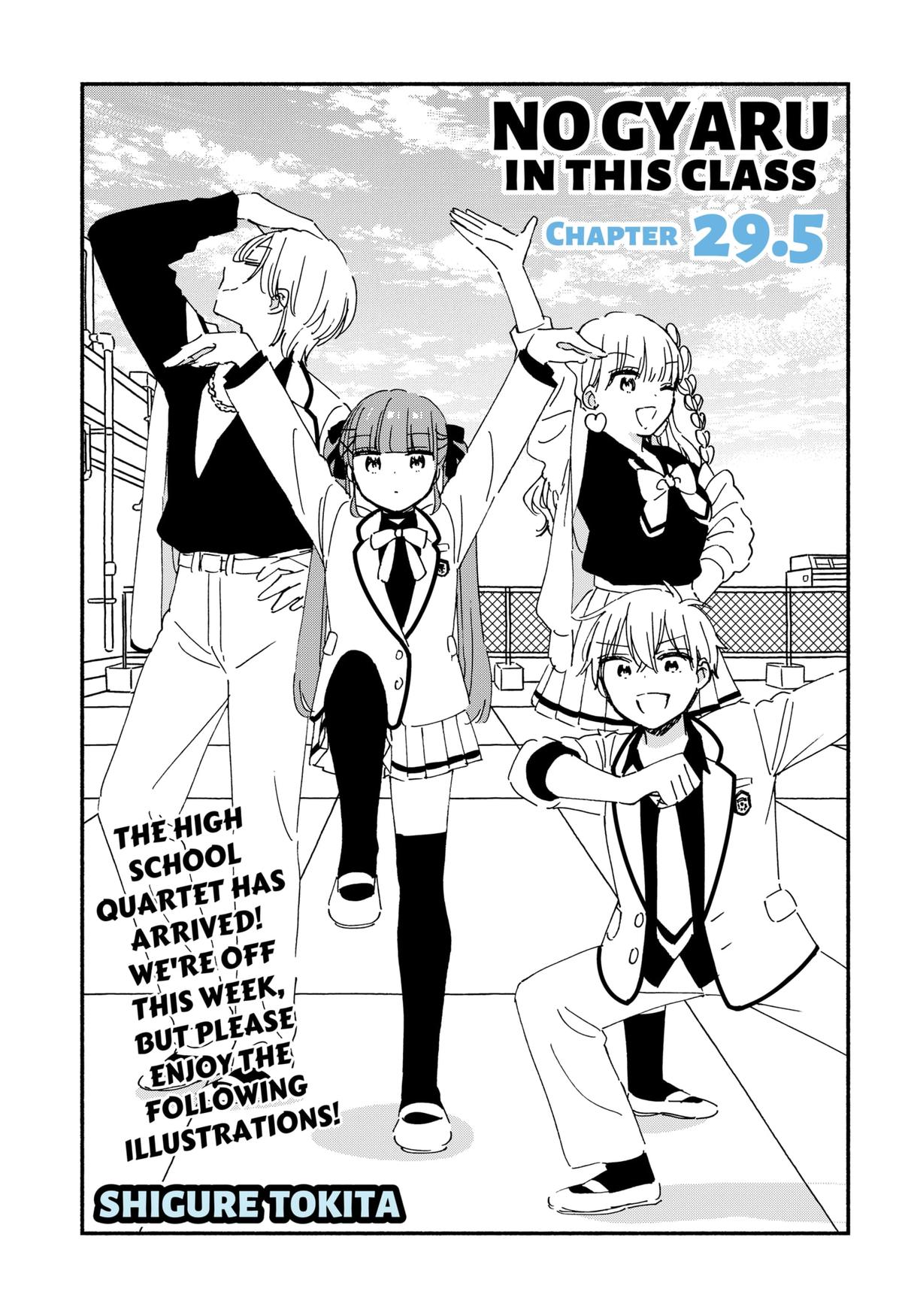 No Gyaru in This Class Chapter 29.5 1