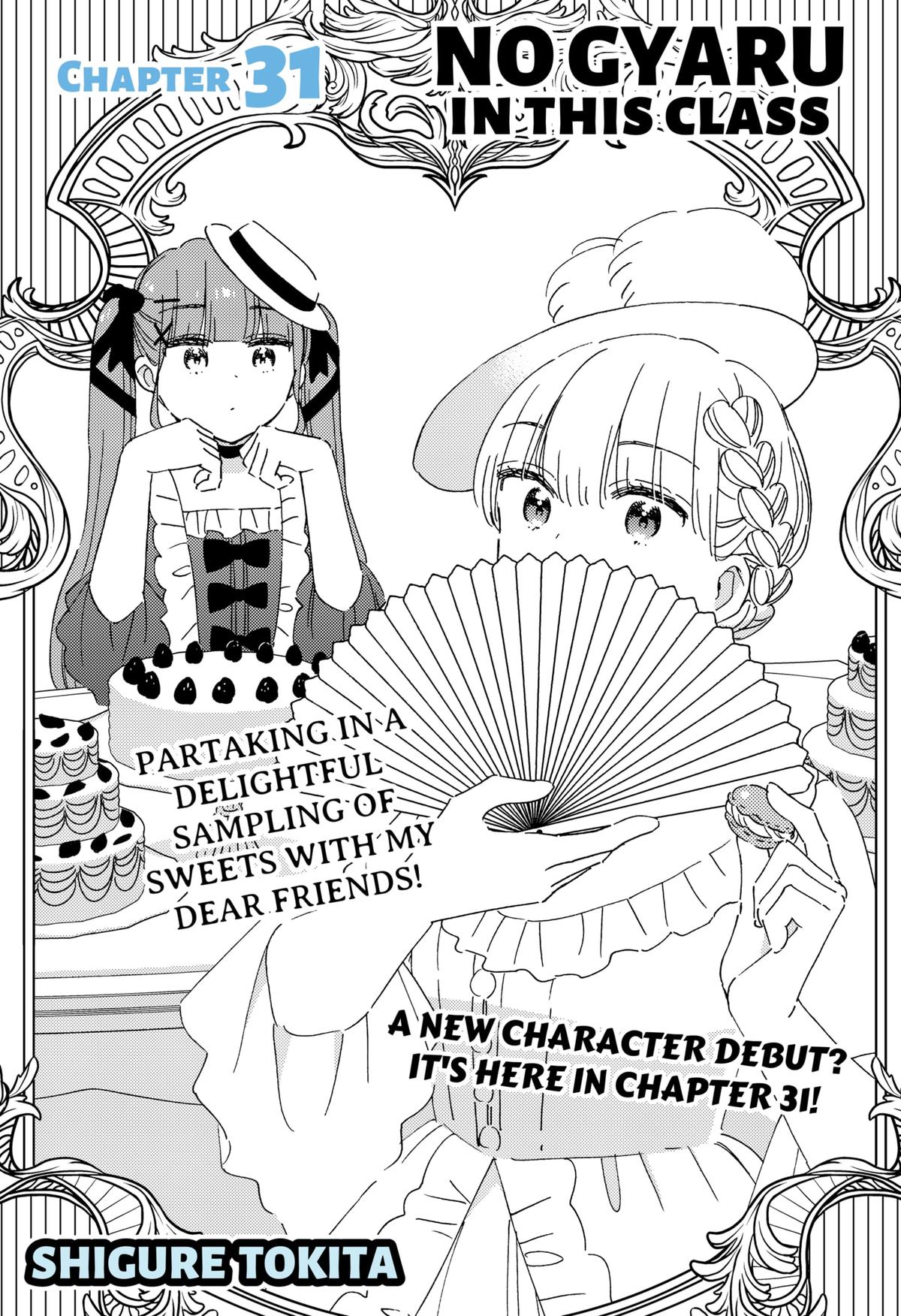 No Gyaru in This Class Chapter 31 1