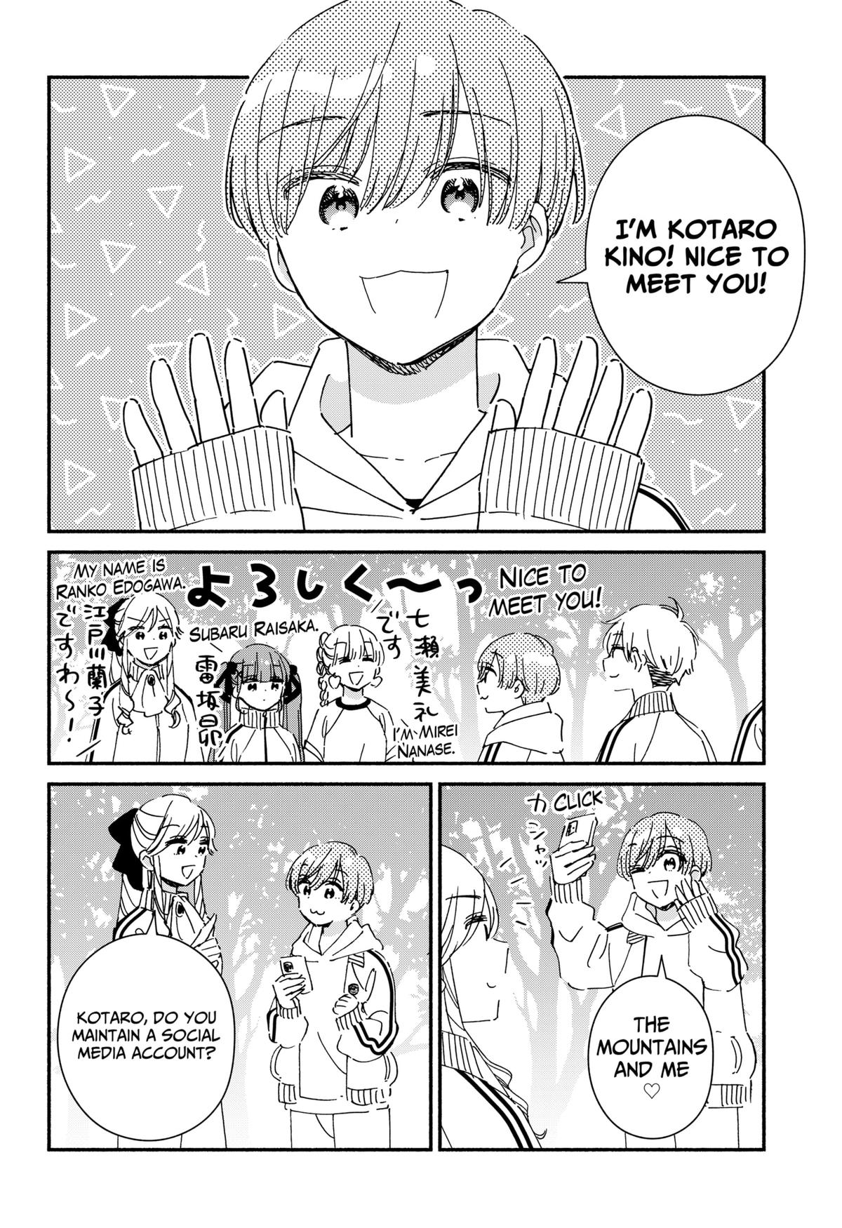 No Gyaru in This Class Chapter 32 6