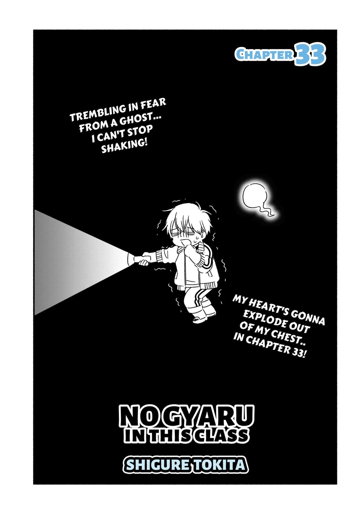 No Gyaru in This Class Chapter 33 1