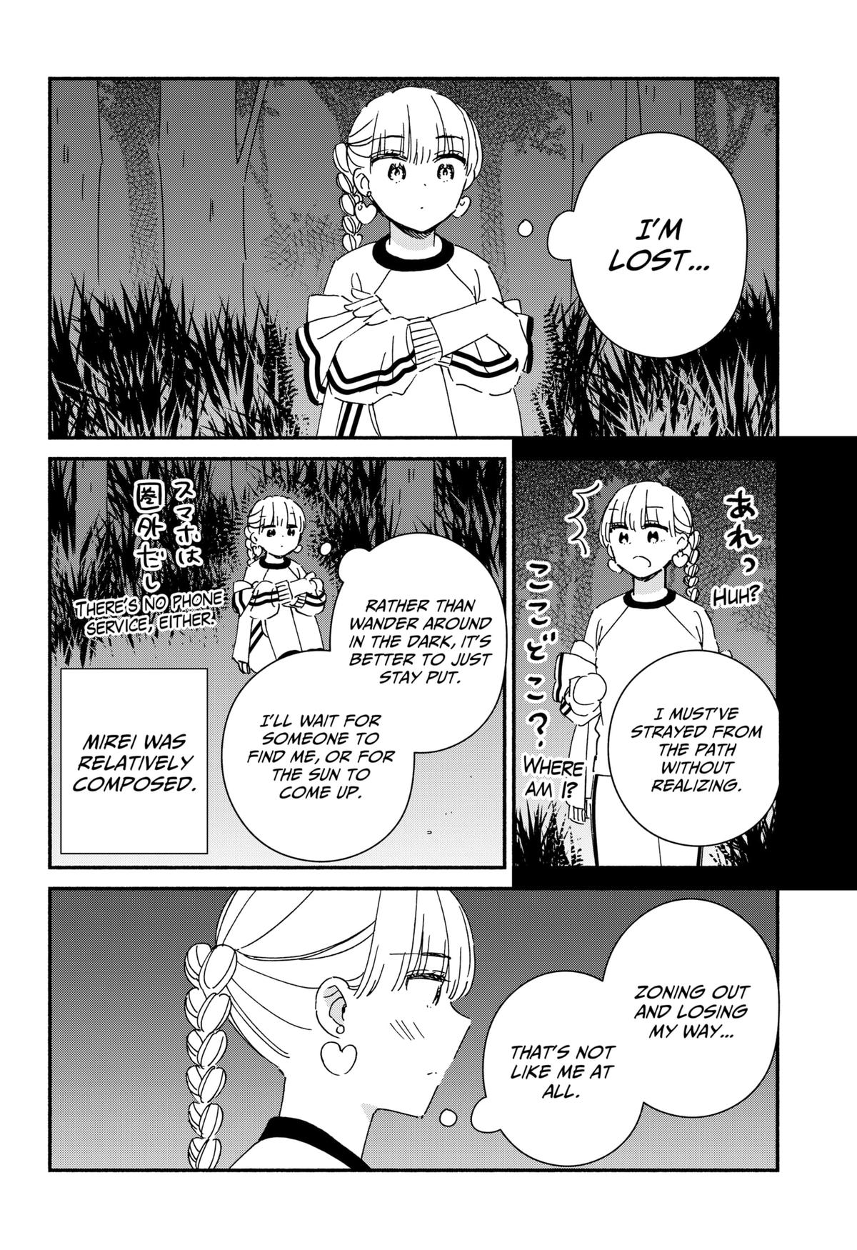 No Gyaru in This Class Chapter 33 10