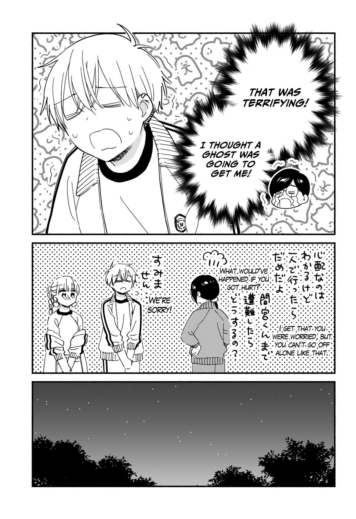 No Gyaru in This Class Chapter 33 17