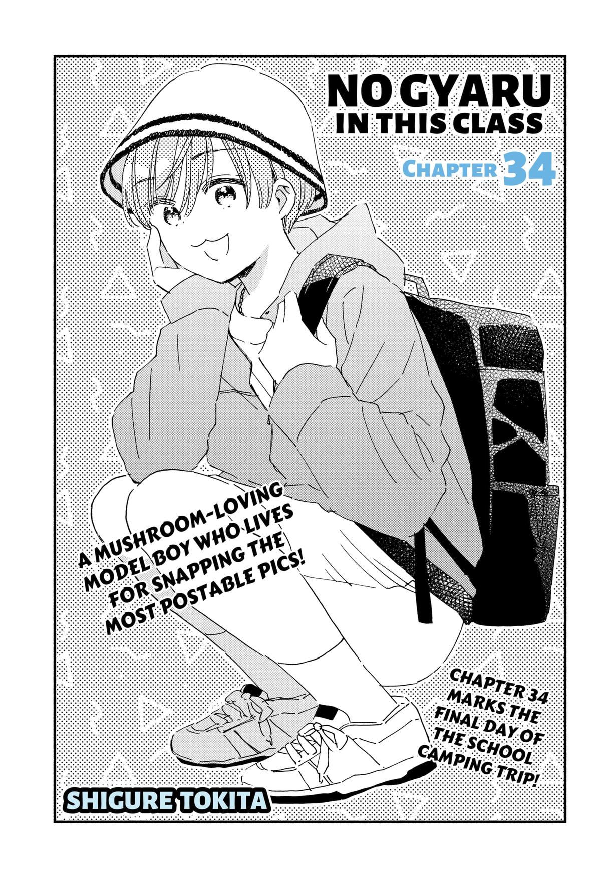 No Gyaru in This Class Chapter 34 1