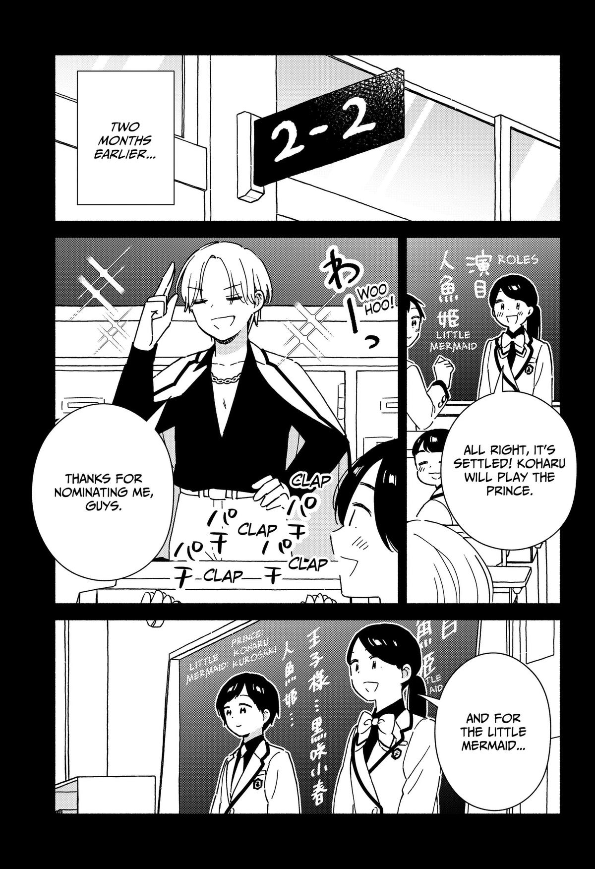 No Gyaru in This Class Chapter 42 7