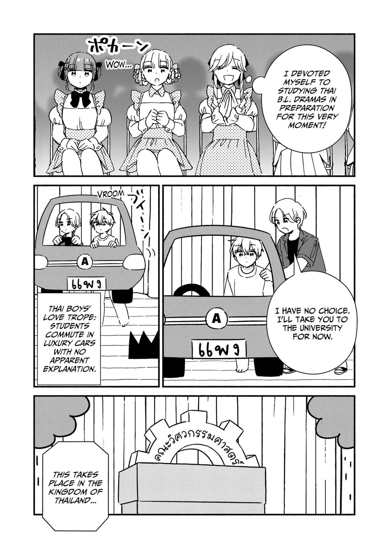 No Gyaru in This Class Chapter 42 19