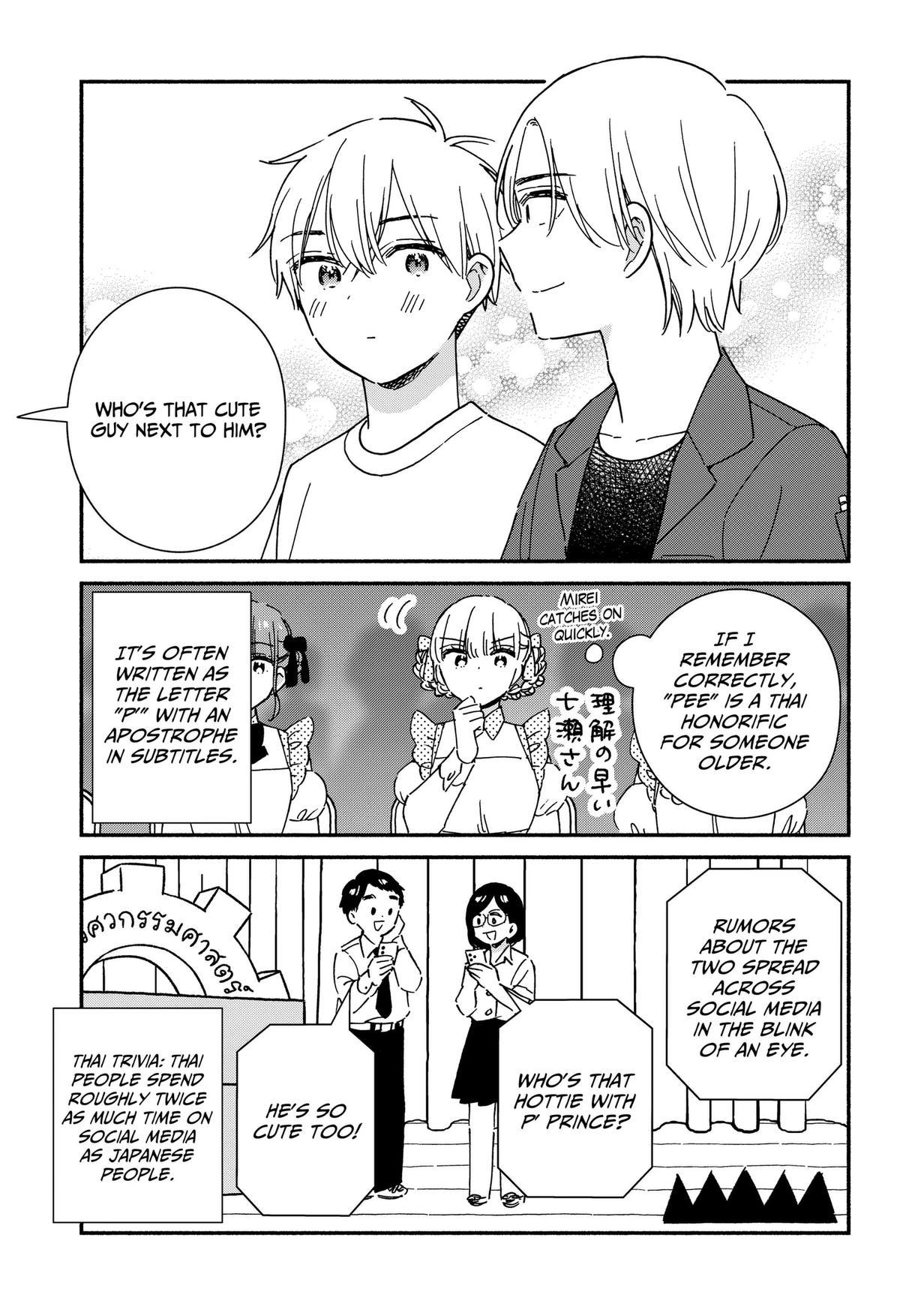 No Gyaru in This Class Chapter 42 21