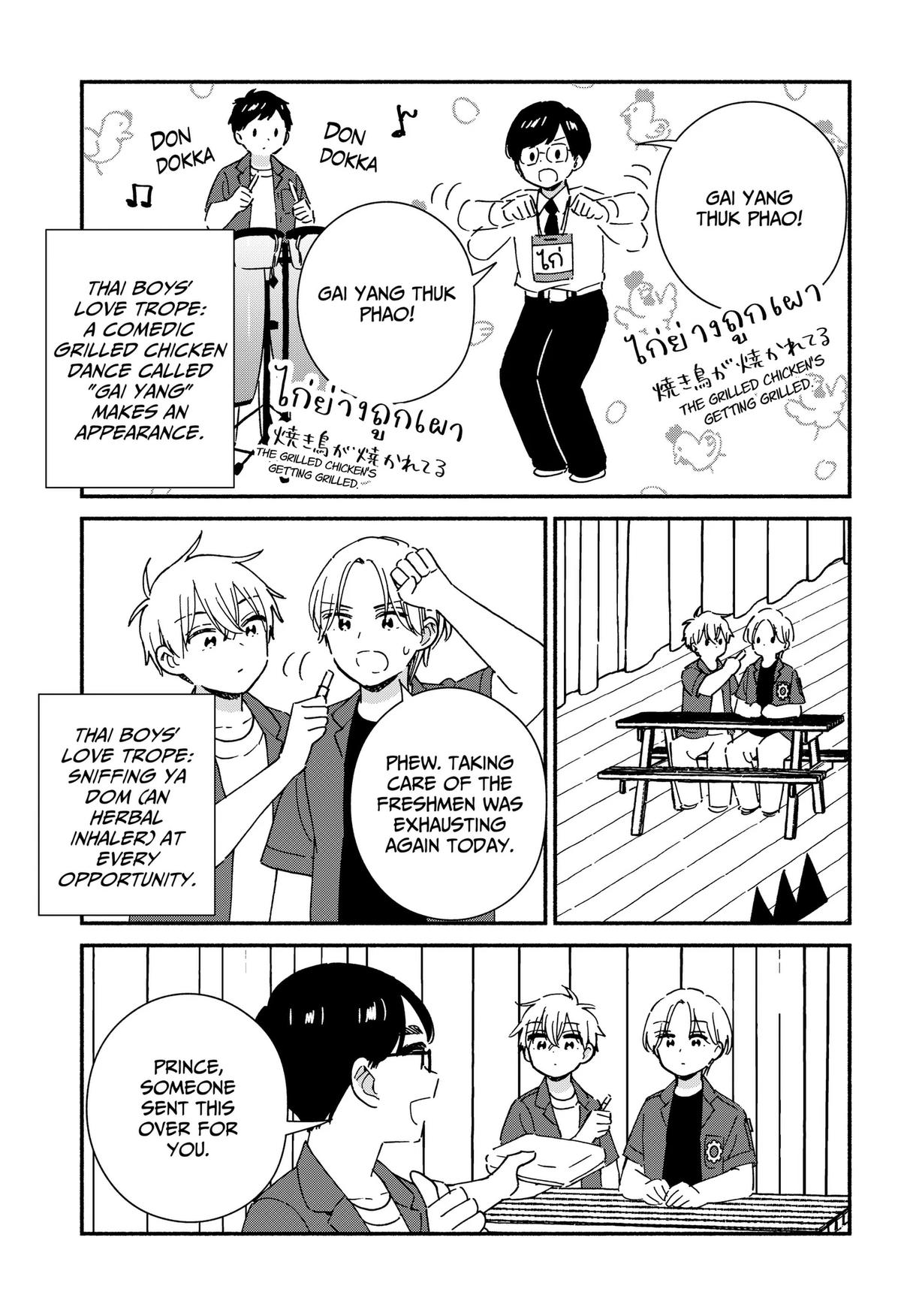 No Gyaru in This Class Chapter 42 25