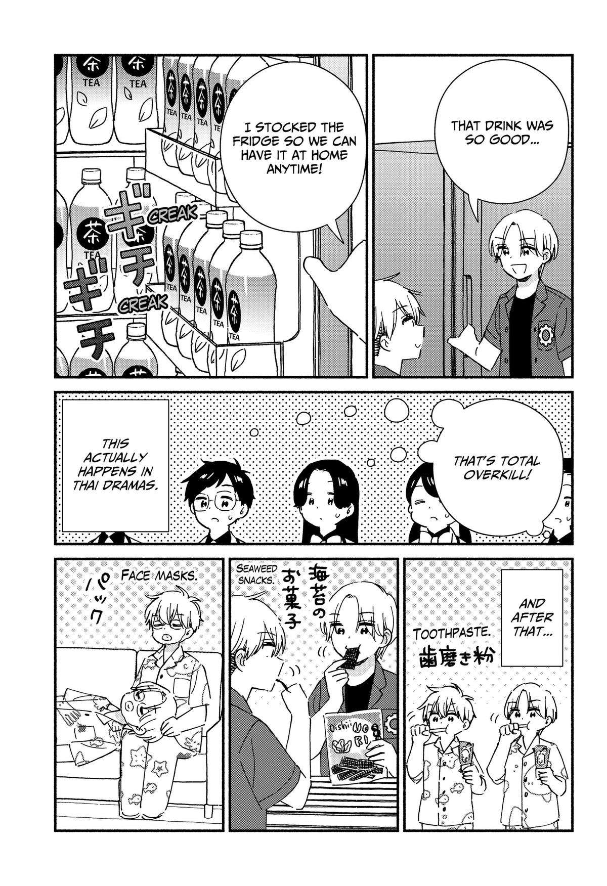 No Gyaru in This Class Chapter 42 29