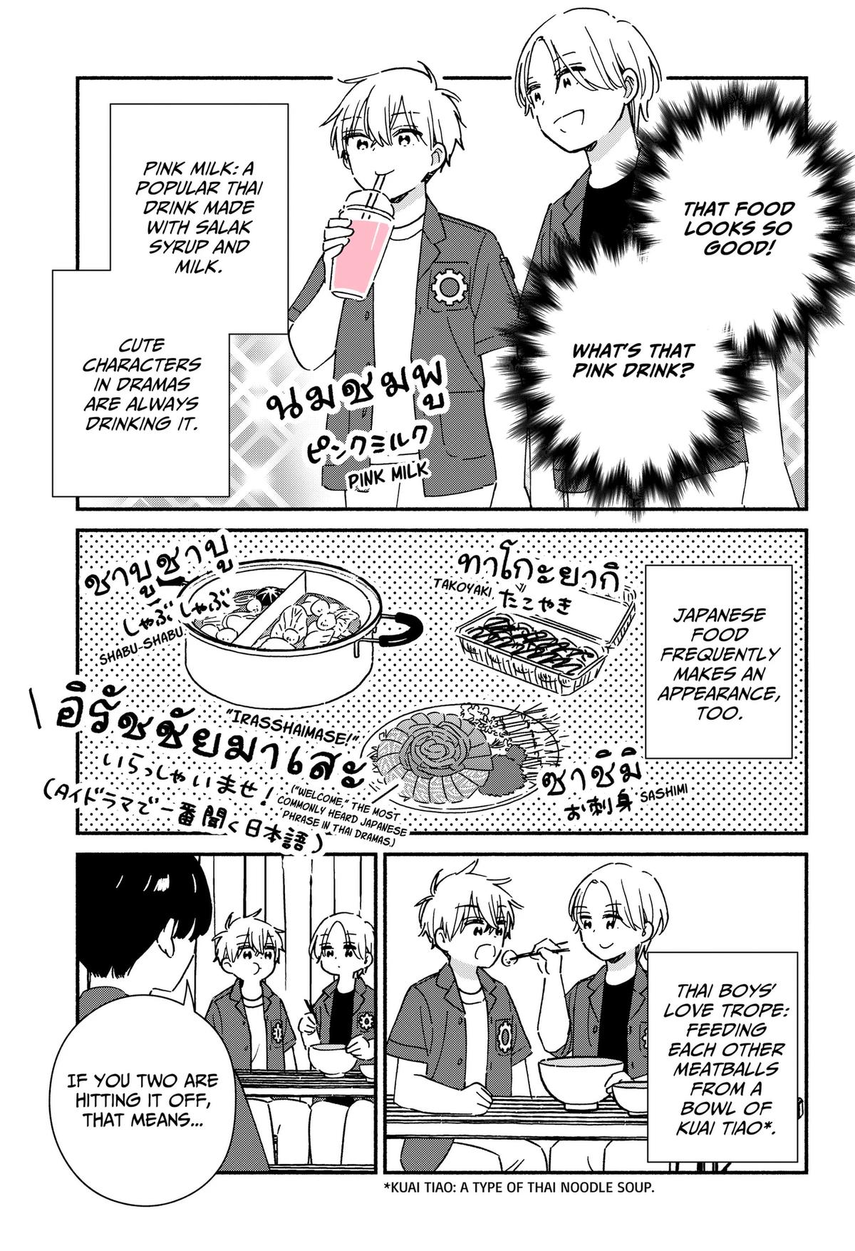 No Gyaru in This Class Chapter 42 31