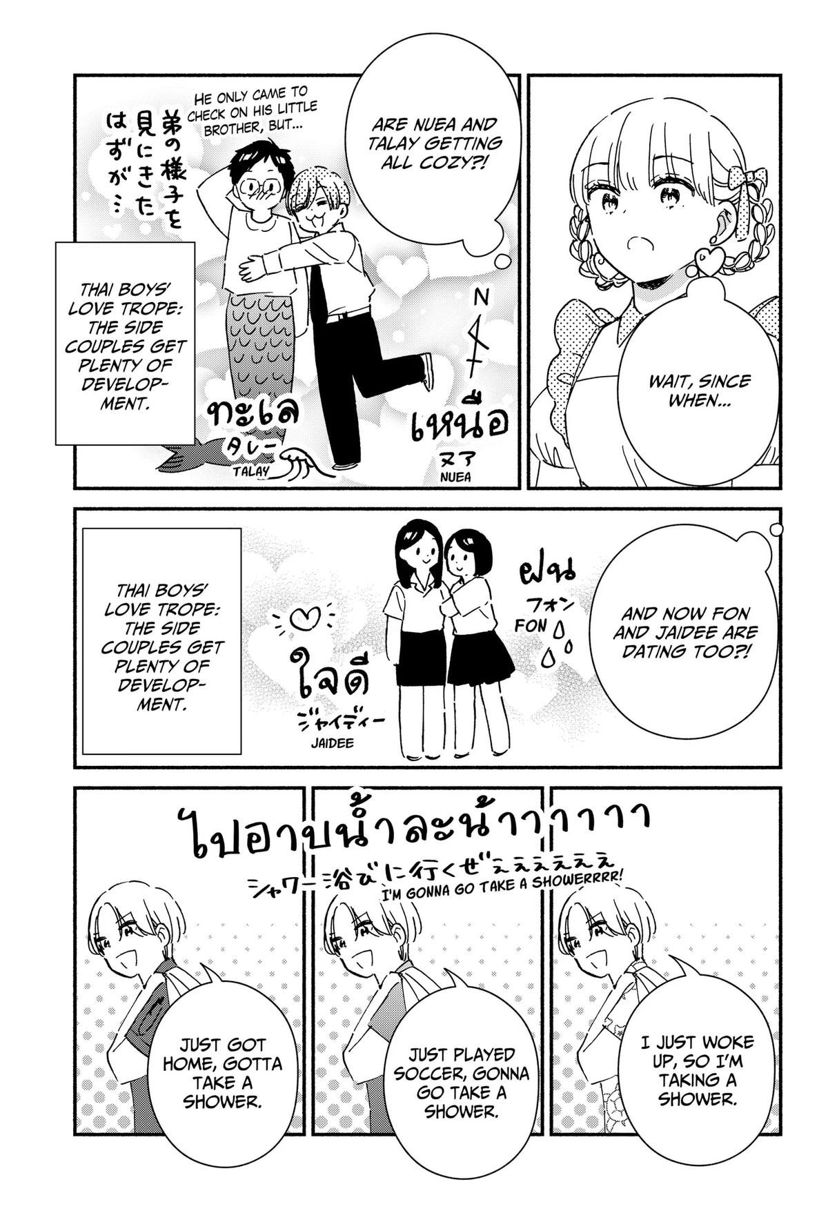 No Gyaru in This Class Chapter 42 37
