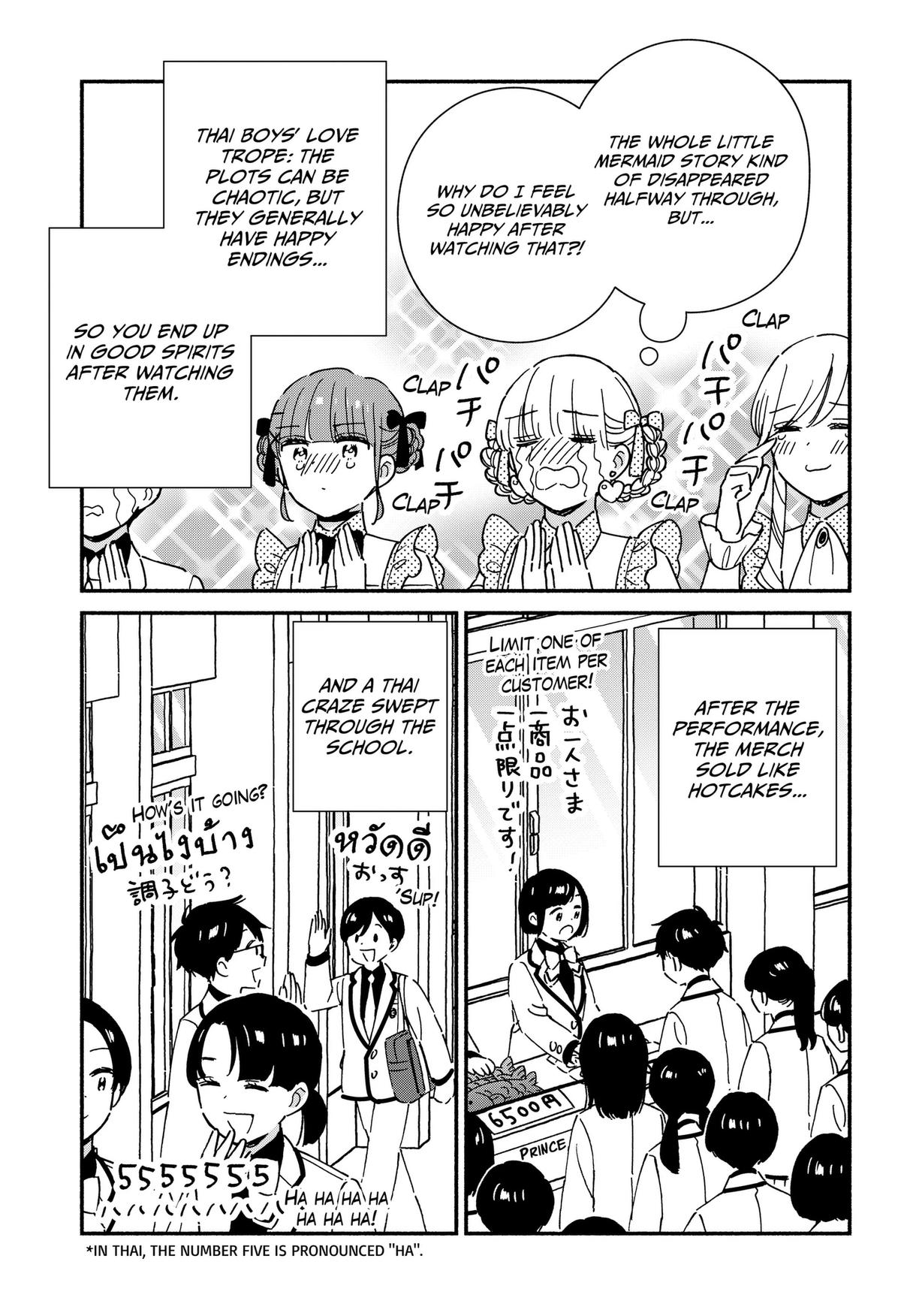 No Gyaru in This Class Chapter 42 41