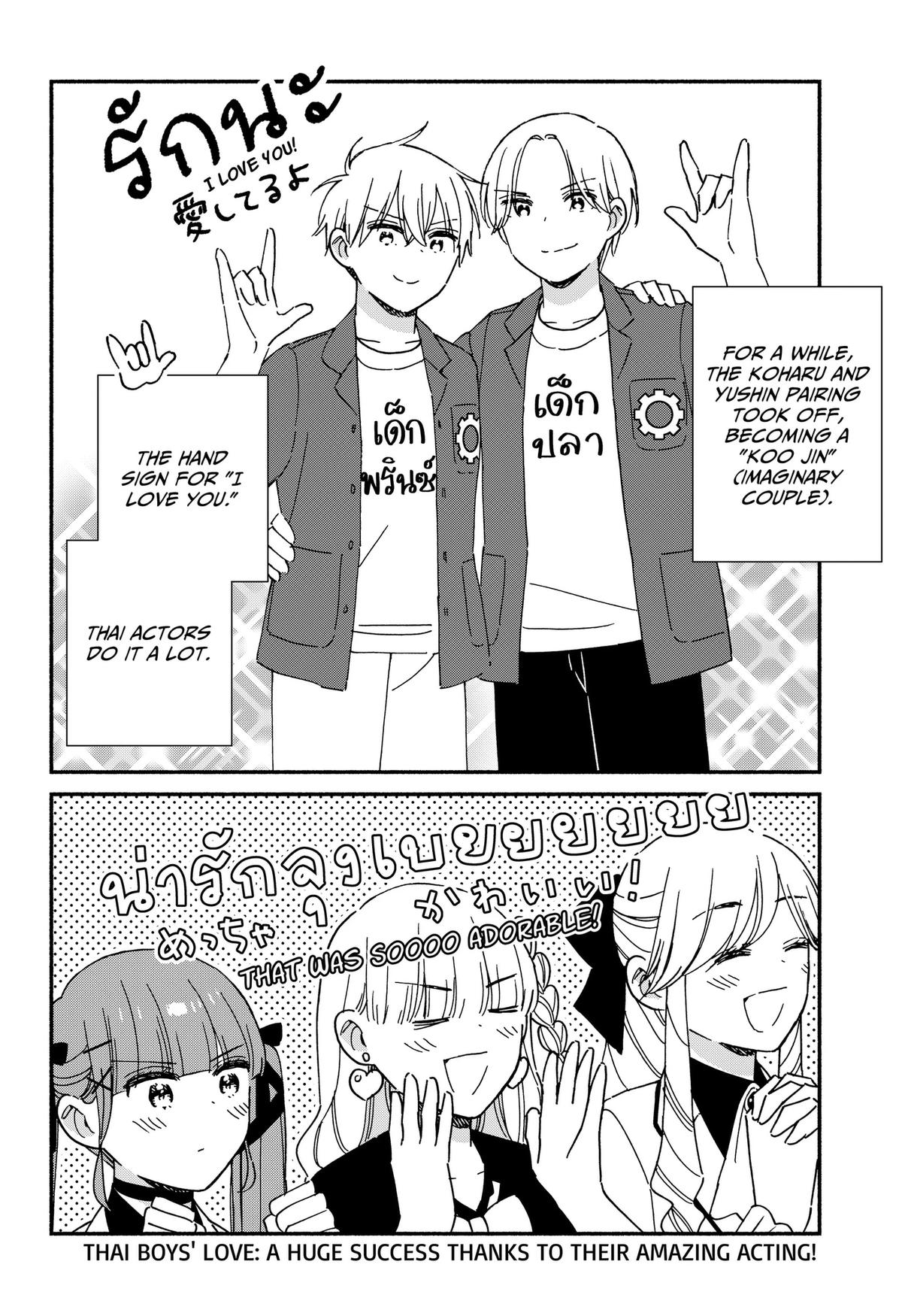 No Gyaru in This Class Chapter 42 42