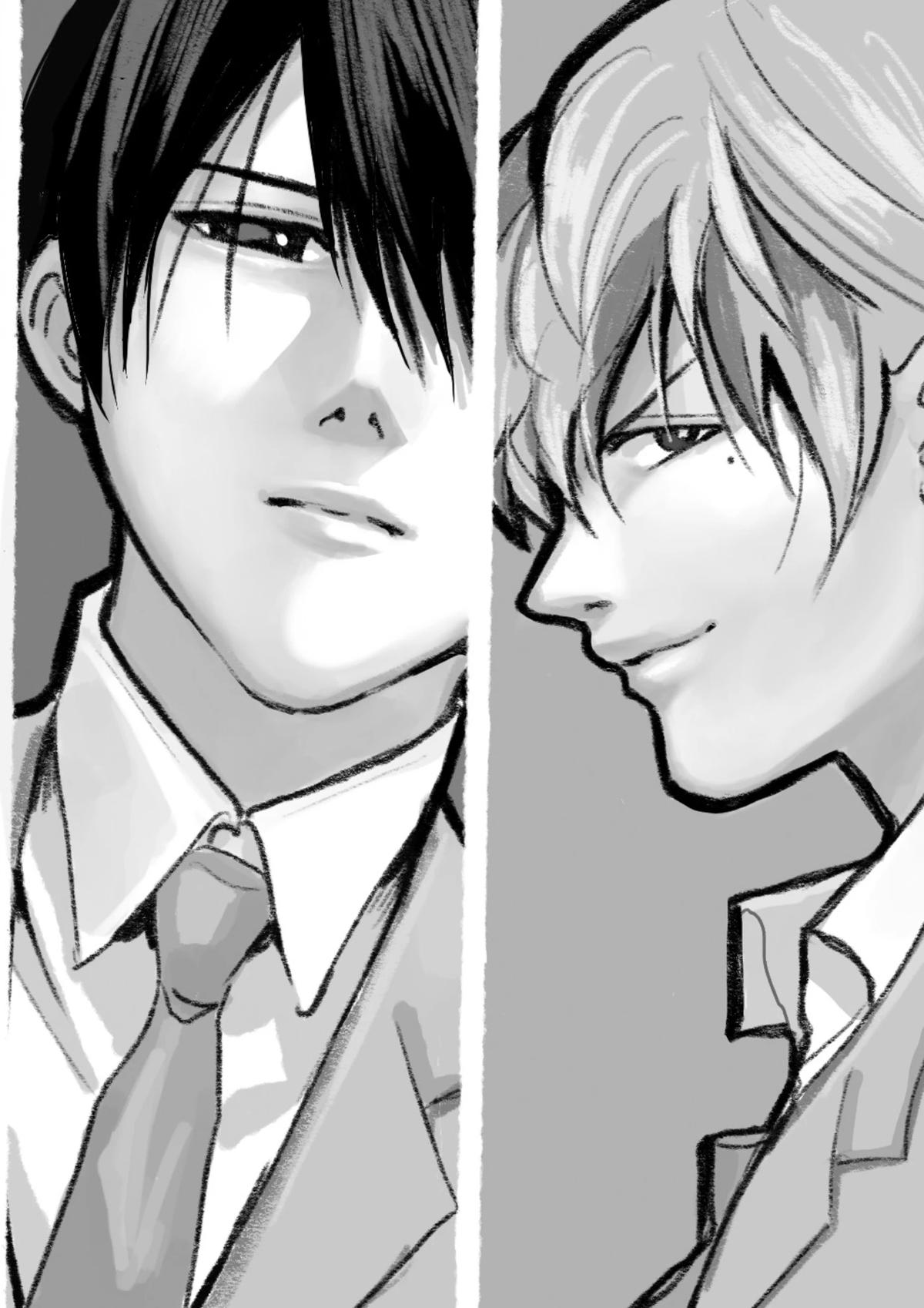 Oblivion Battery Chapter 1 4