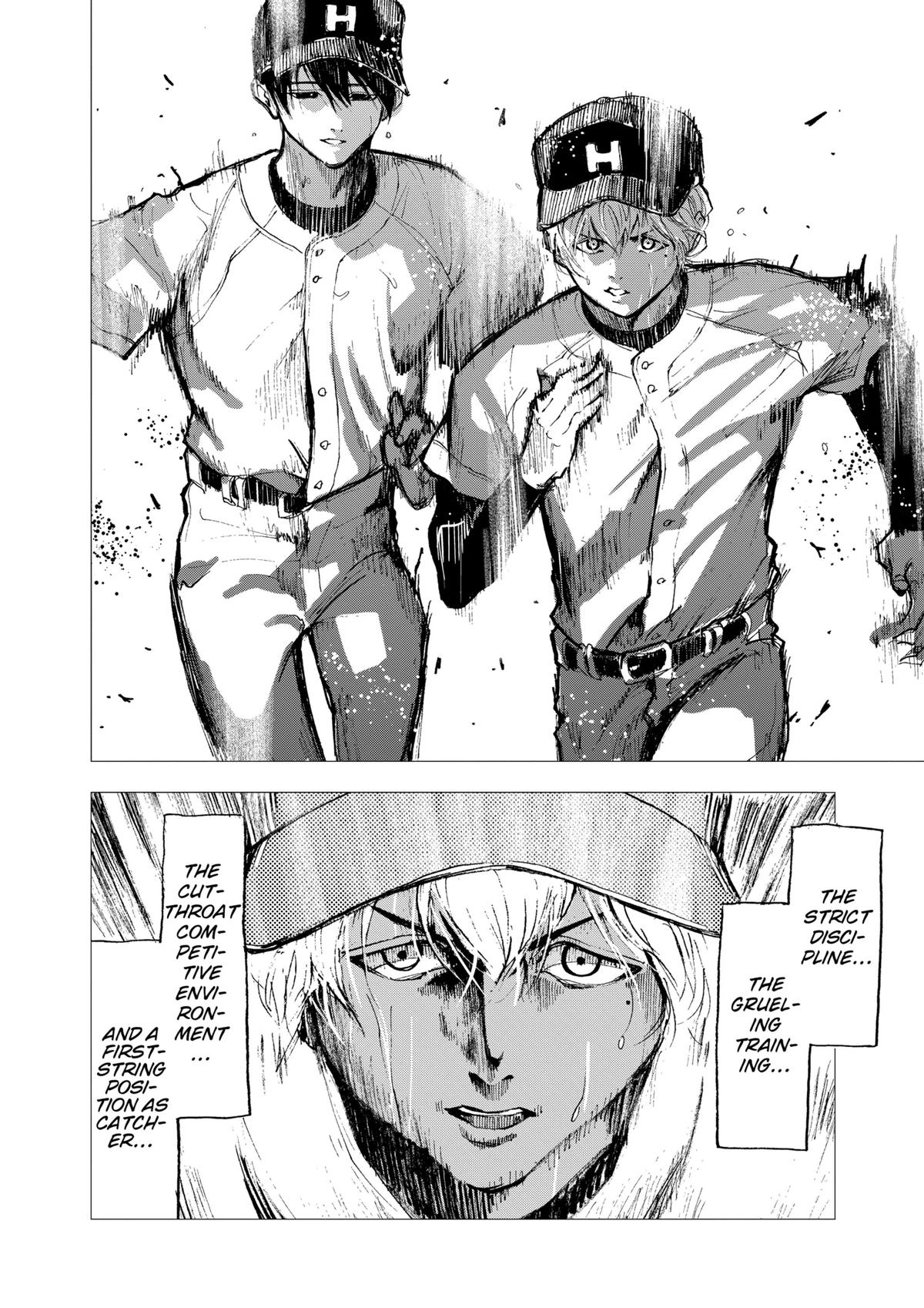 Oblivion Battery Chapter 1 22