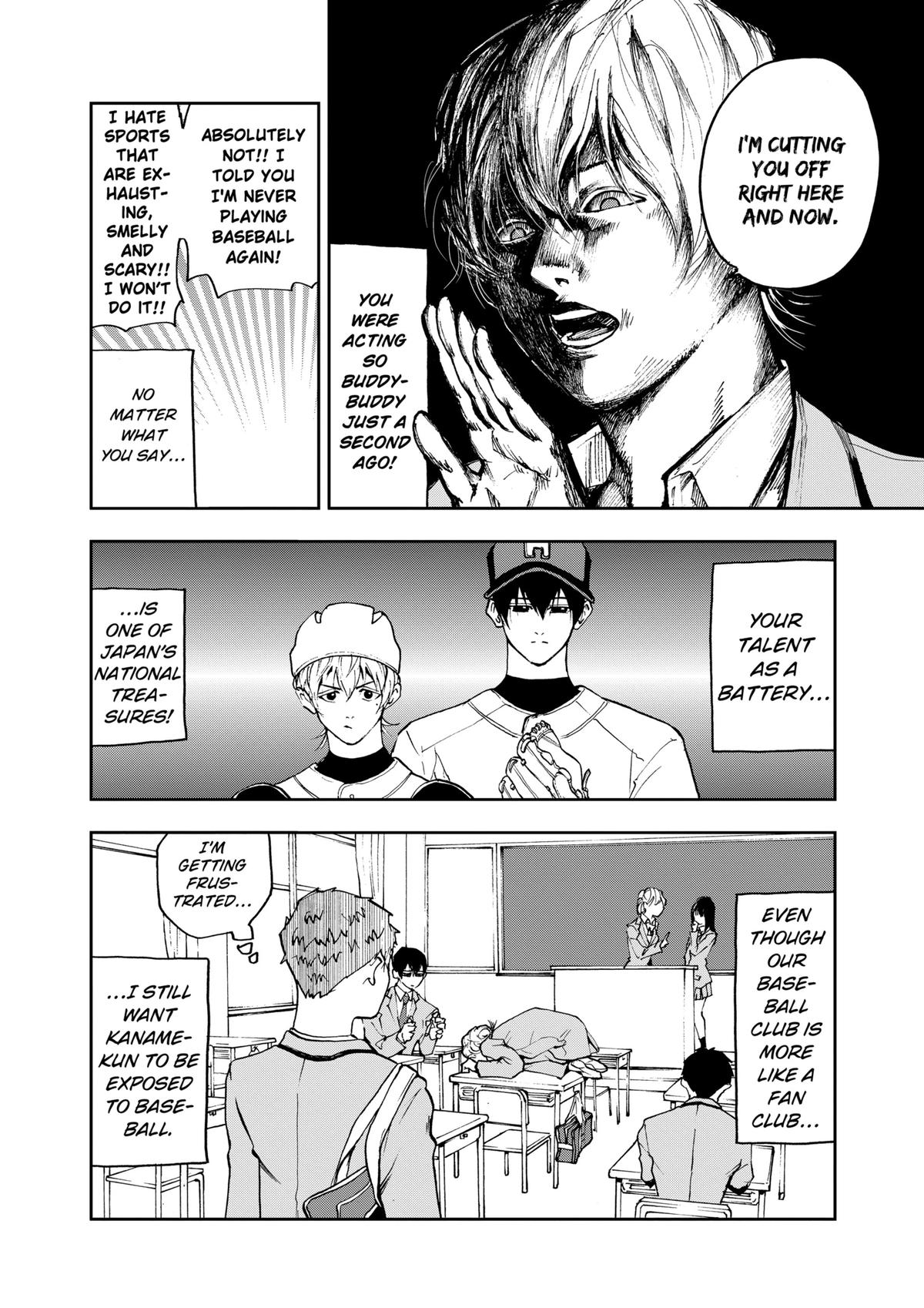 Oblivion Battery Chapter 2 4