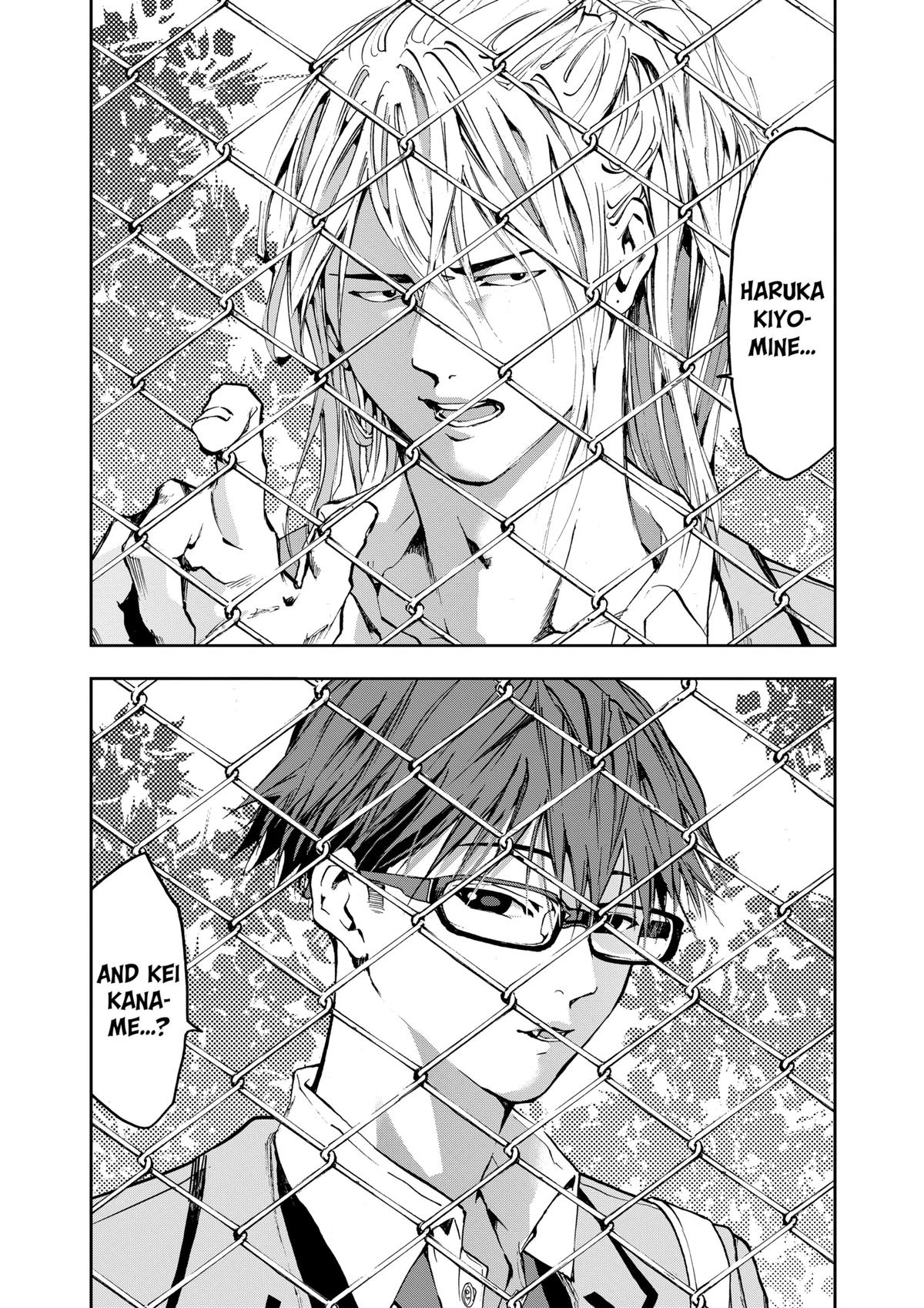 Oblivion Battery Chapter 2 23
