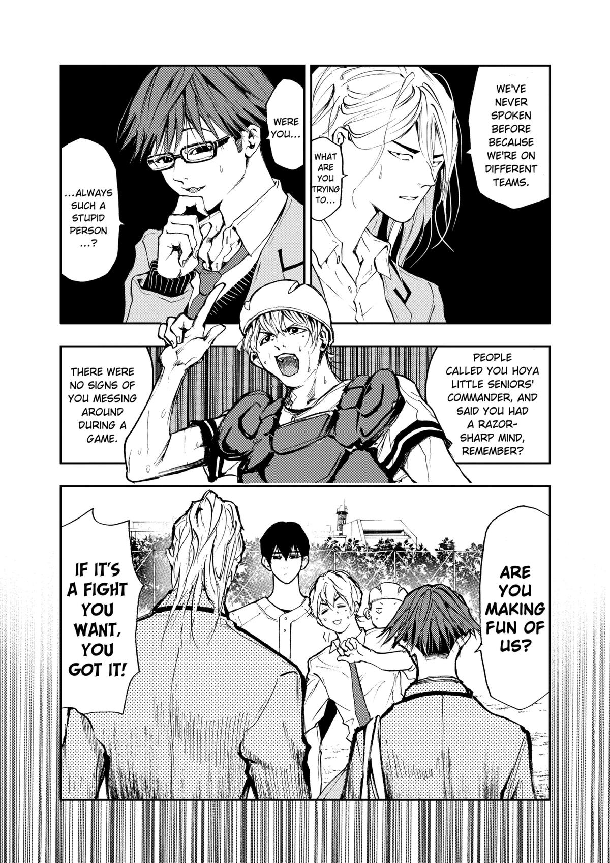 Oblivion Battery Chapter 3 11