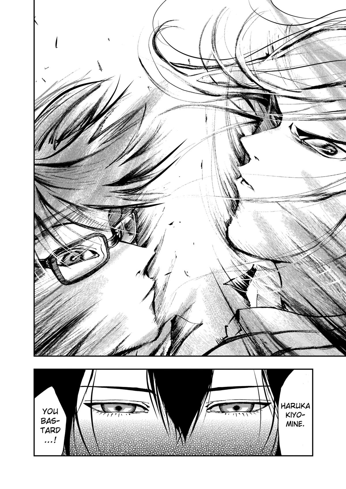 Oblivion Battery Chapter 3 22