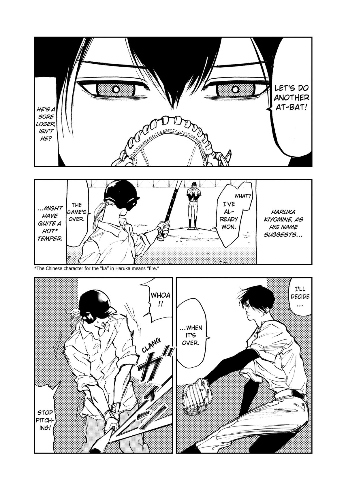 Oblivion Battery Chapter 4 15