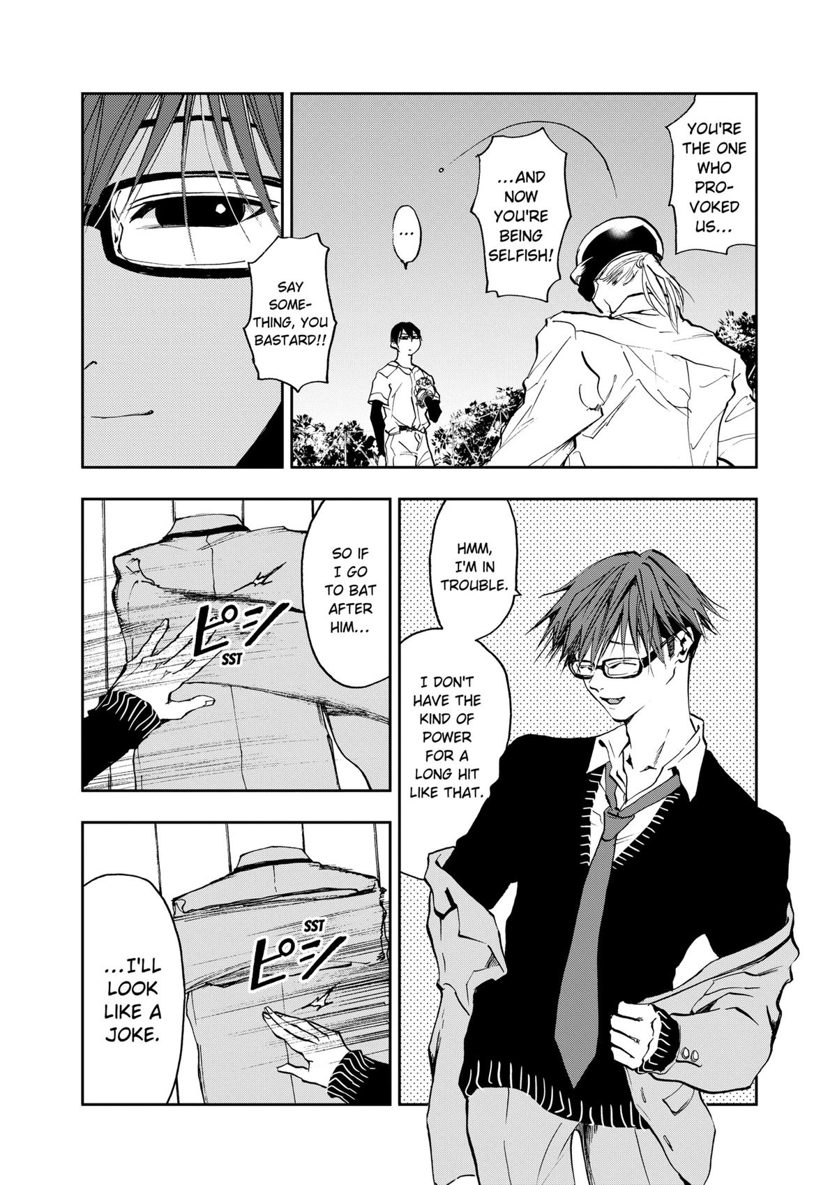 Oblivion Battery Chapter 4 16