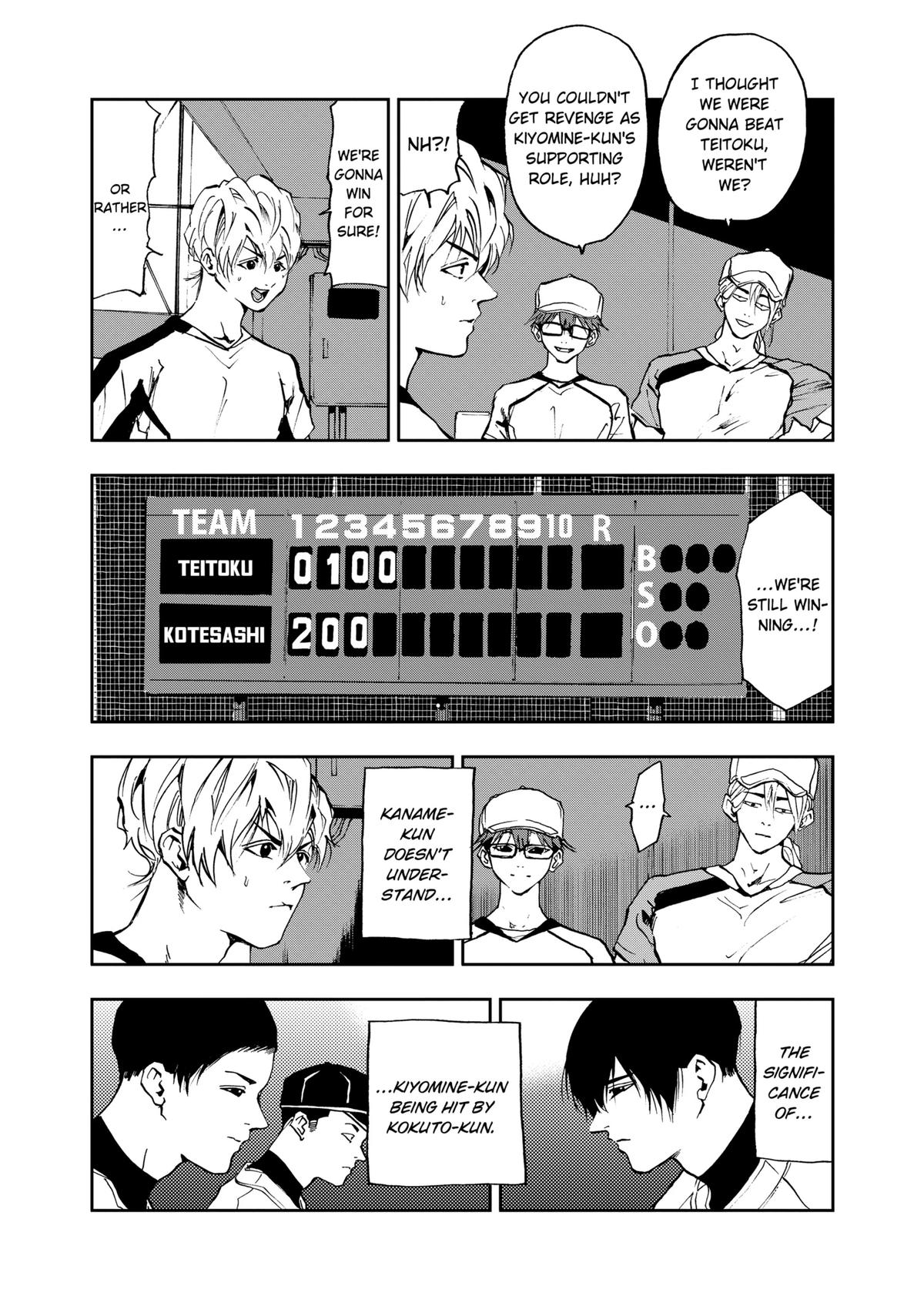 Oblivion Battery Chapter 11 7