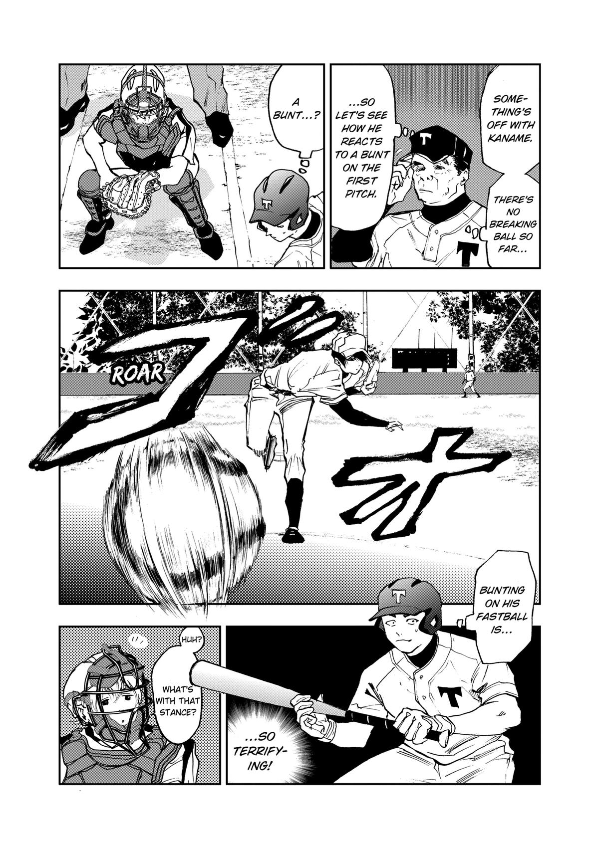 Oblivion Battery Chapter 11 9