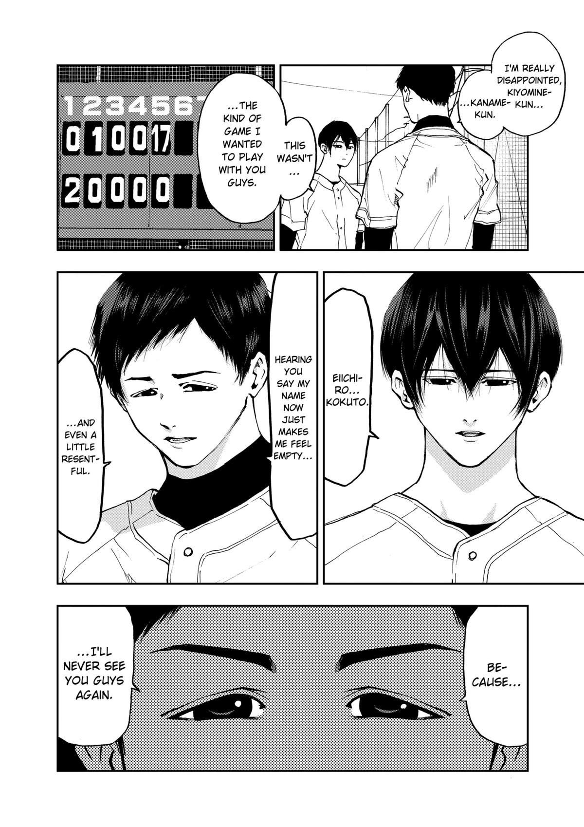 Oblivion Battery Chapter 12 2