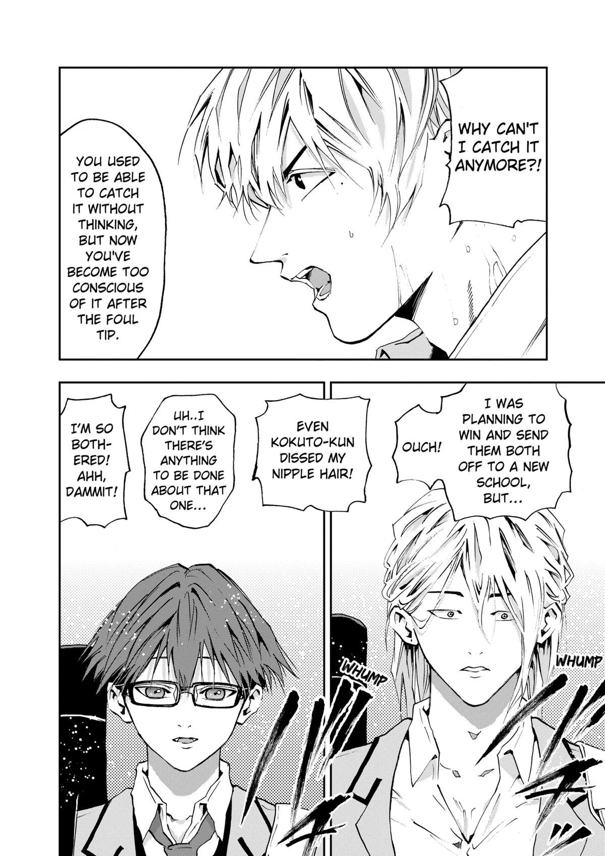 Oblivion Battery Chapter 12 16