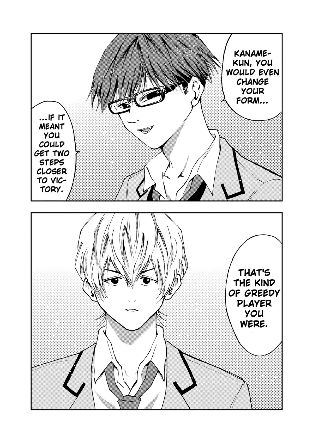 Oblivion Battery Chapter 13 15