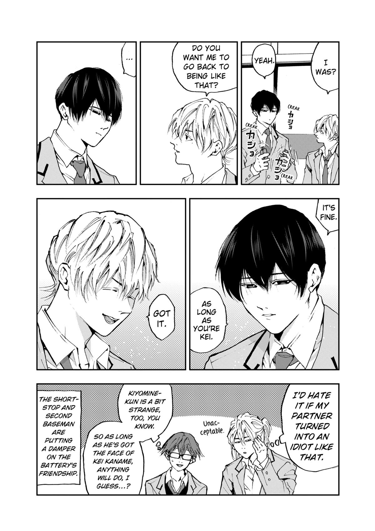 Oblivion Battery Chapter 13 16