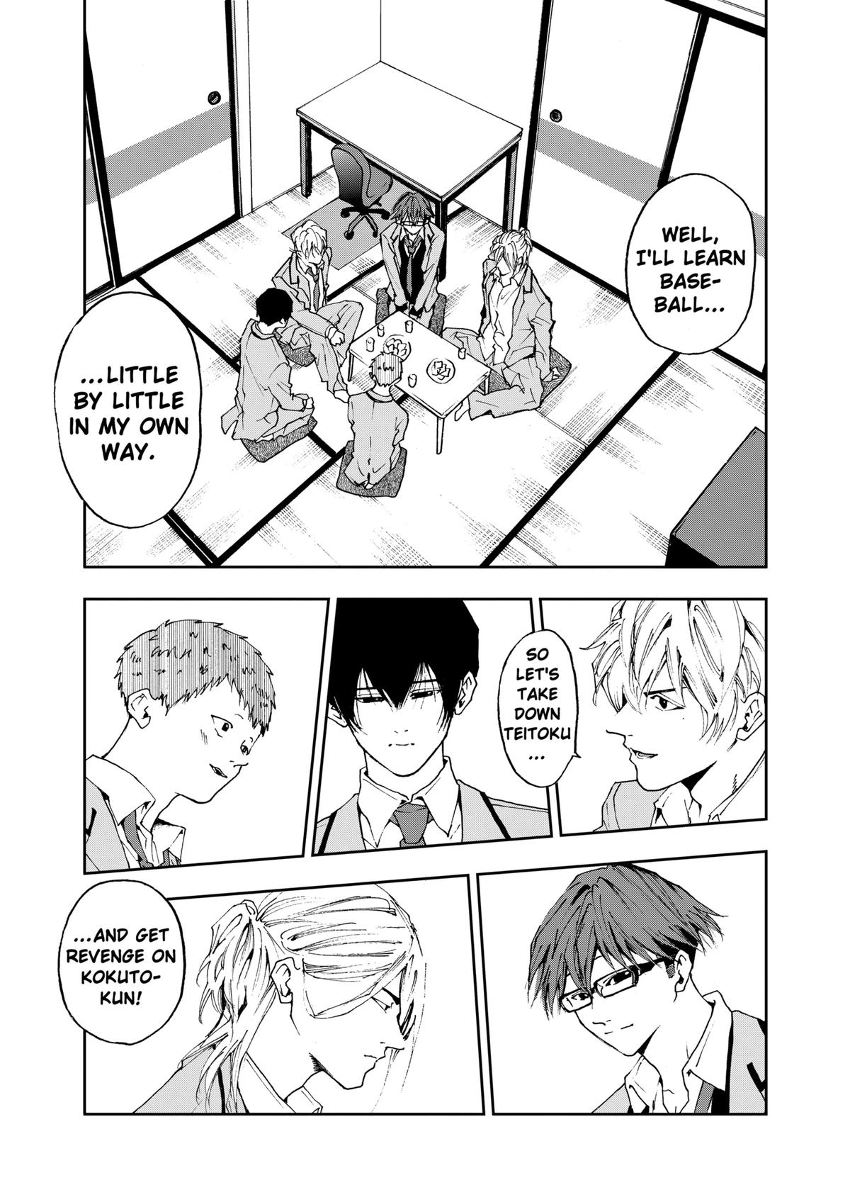 Oblivion Battery Chapter 13 17