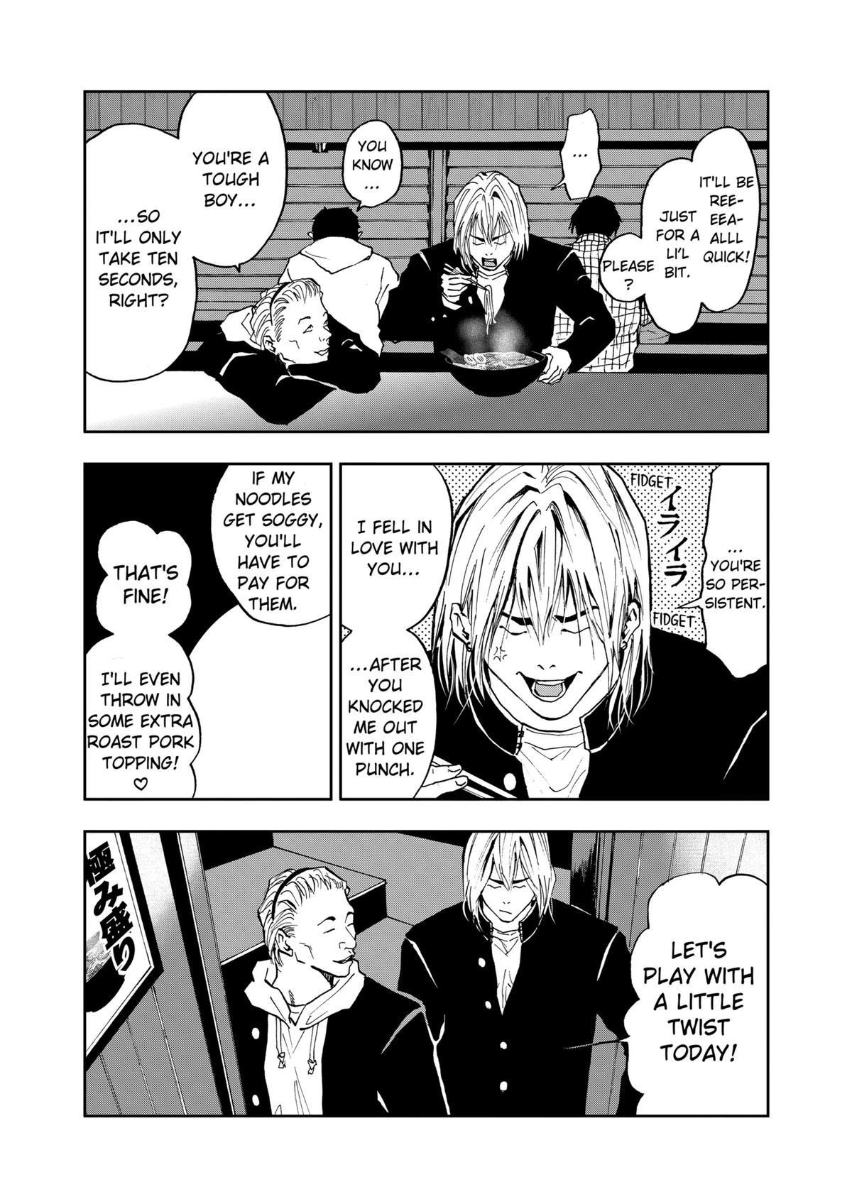 Oblivion Battery Chapter 14 23