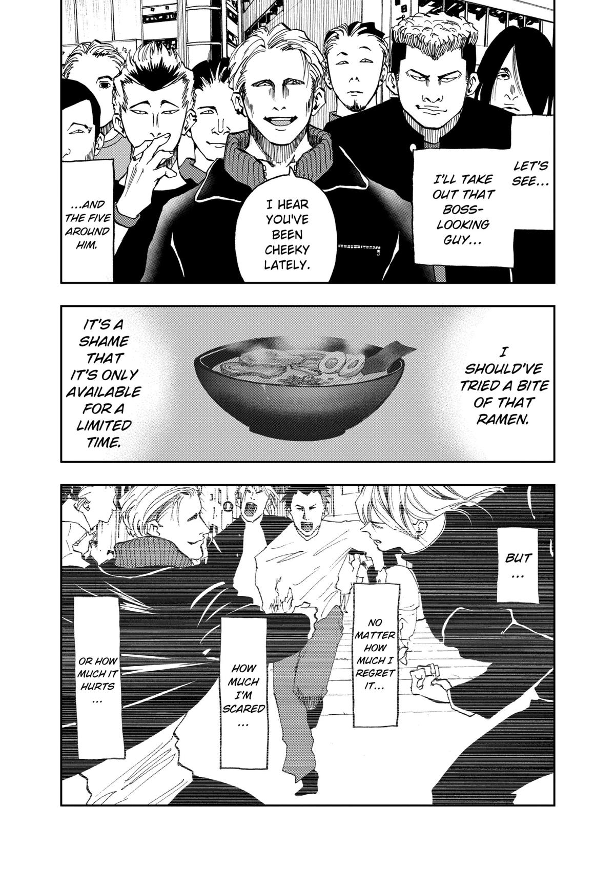 Oblivion Battery Chapter 14 25