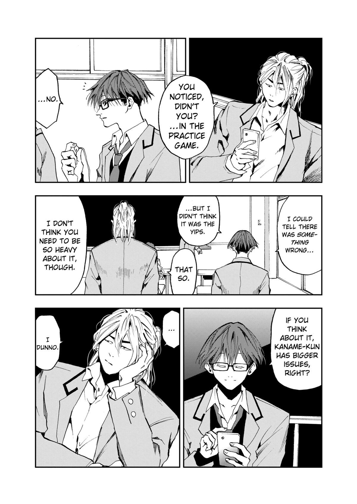 Oblivion Battery Chapter 15 3