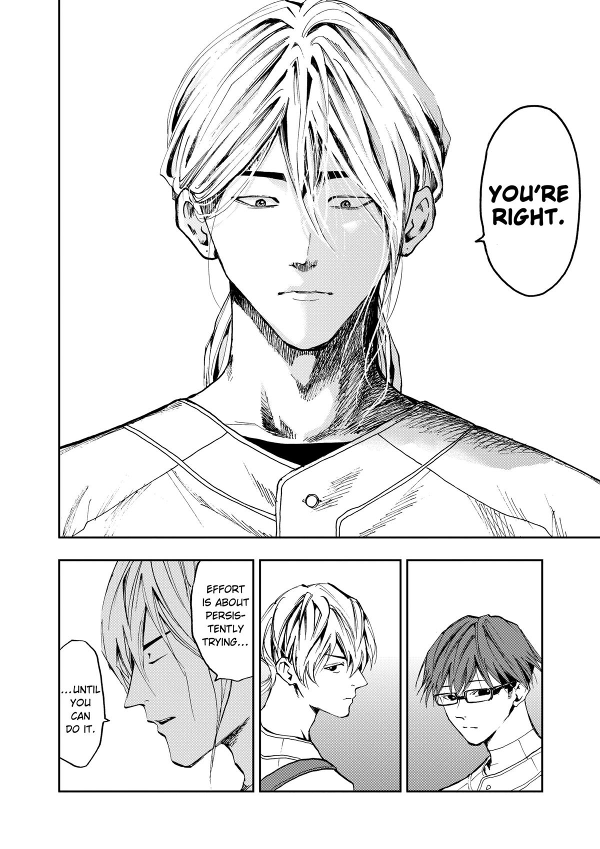 Oblivion Battery Chapter 15 12