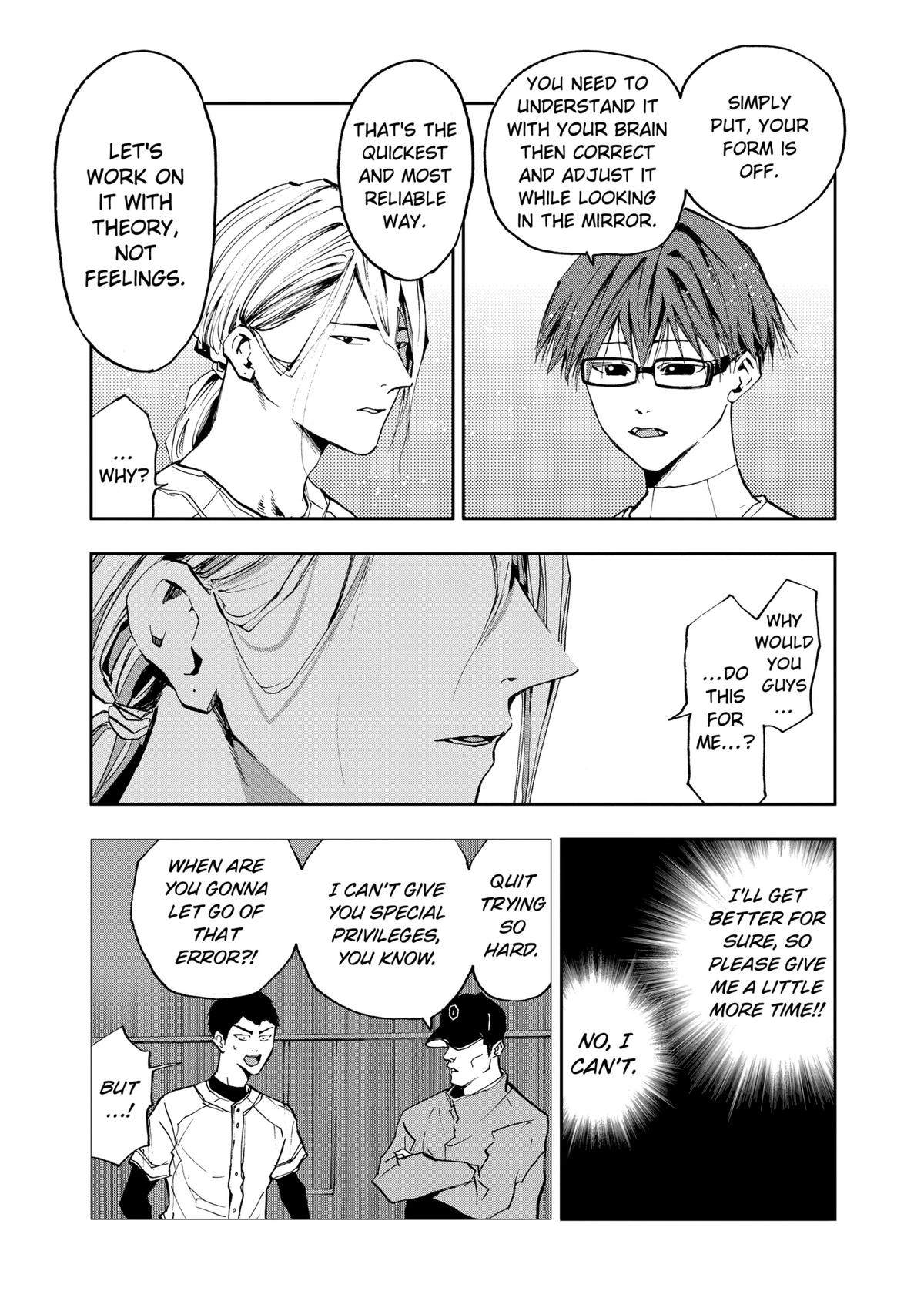 Oblivion Battery Chapter 16 14