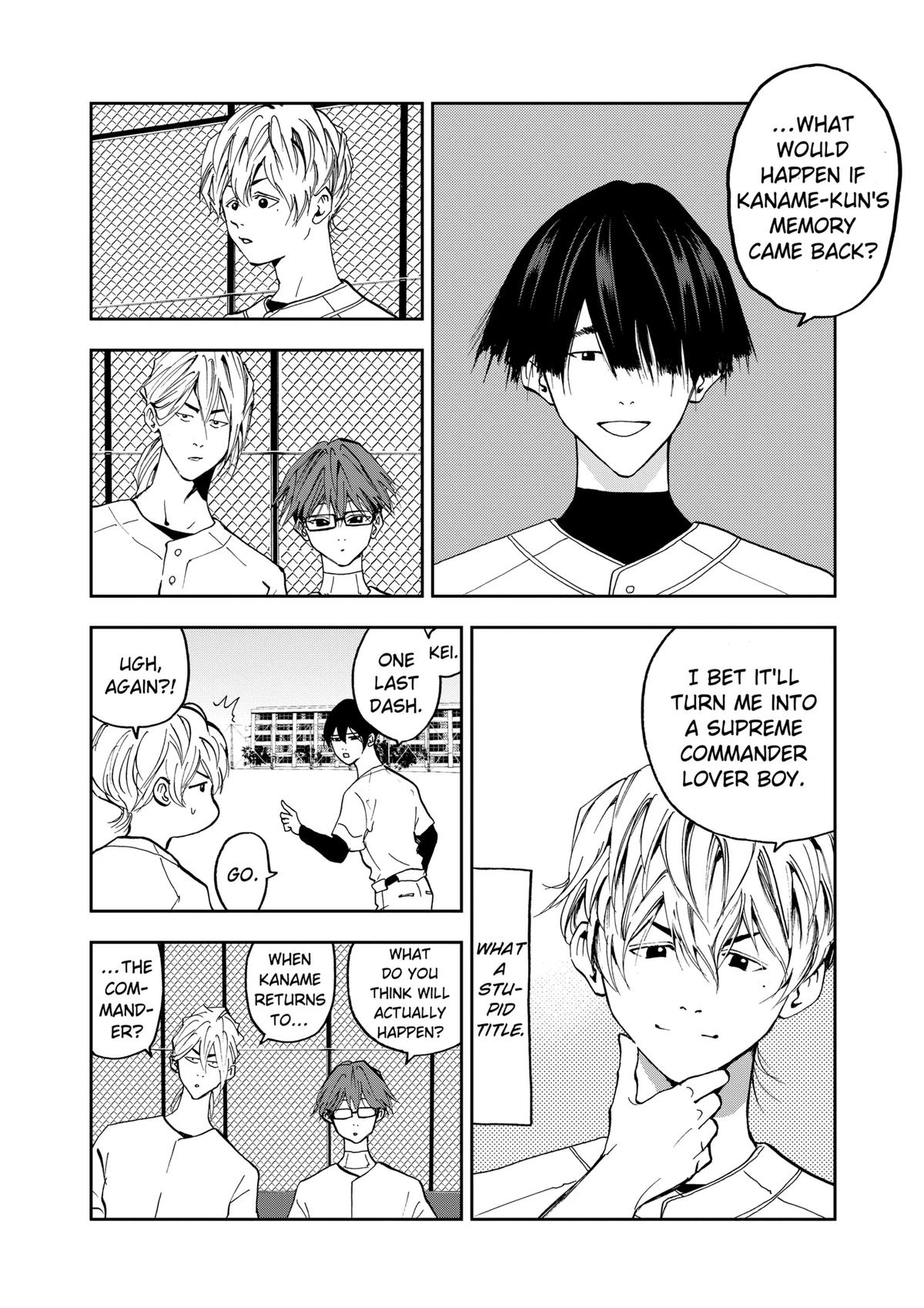 Oblivion Battery Chapter 19 6