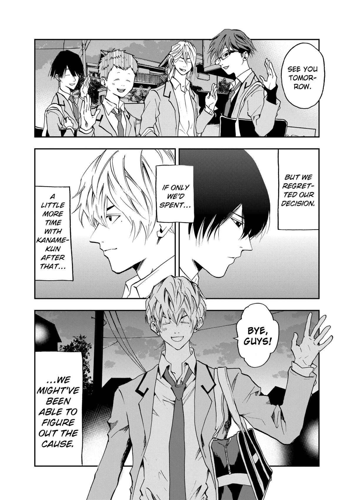 Oblivion Battery Chapter 19 18