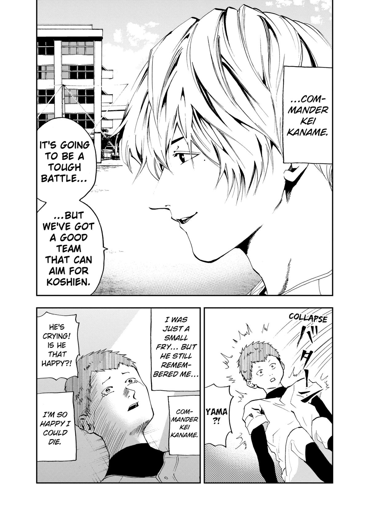 Oblivion Battery Chapter 20 9