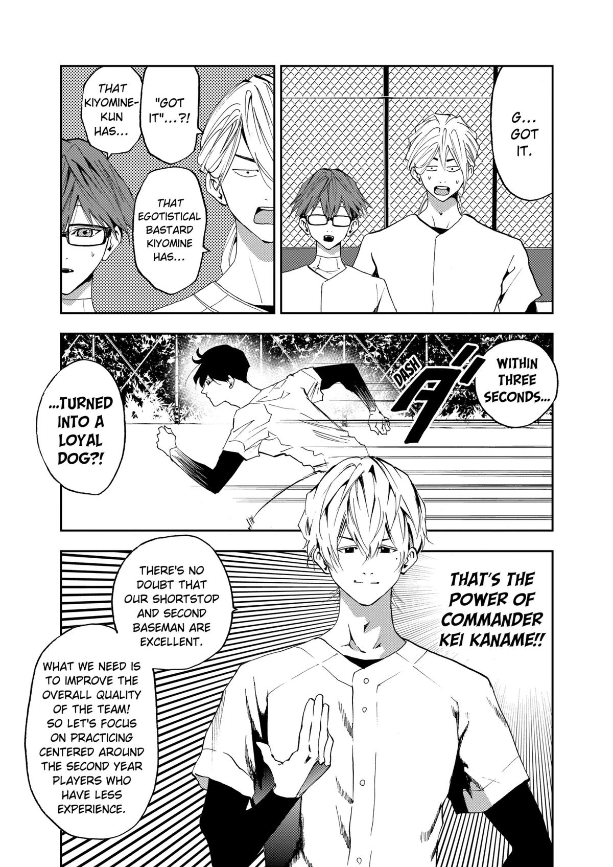 Oblivion Battery Chapter 20 11