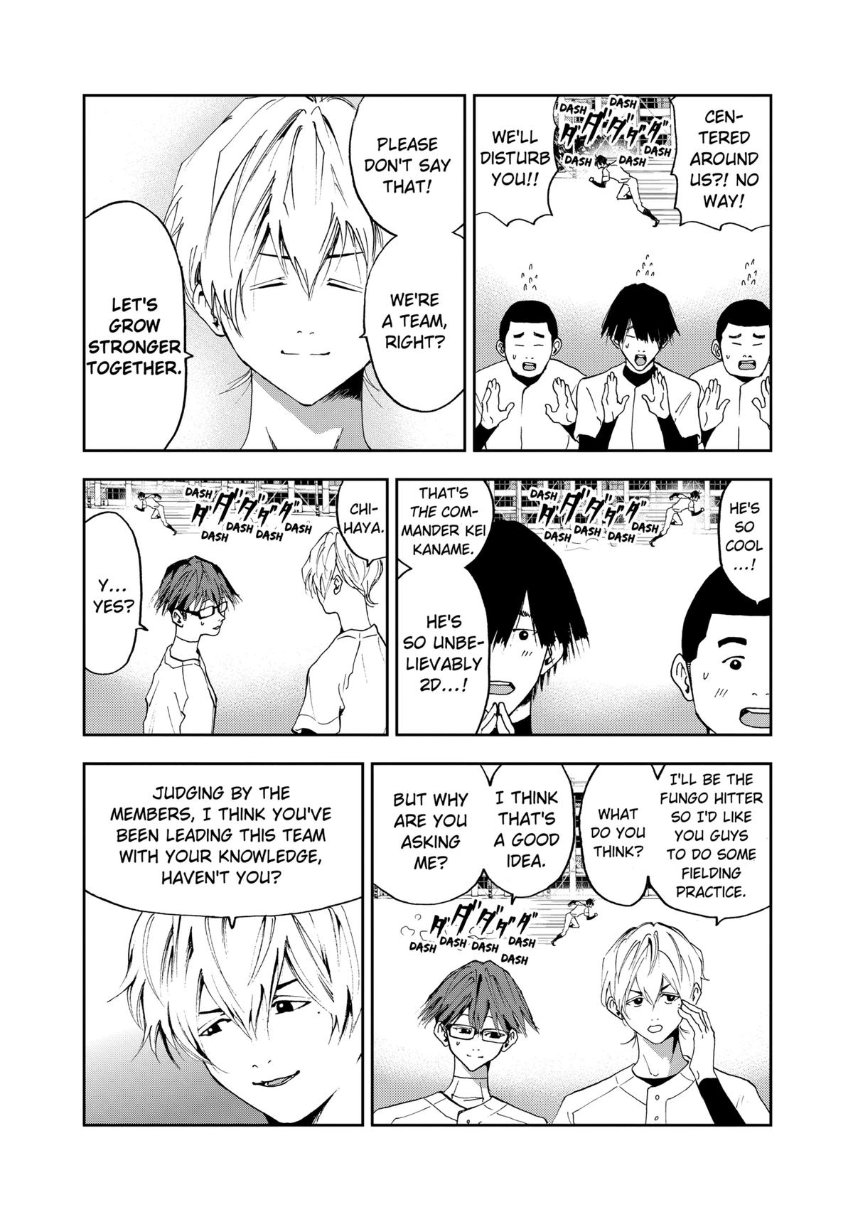 Oblivion Battery Chapter 20 12