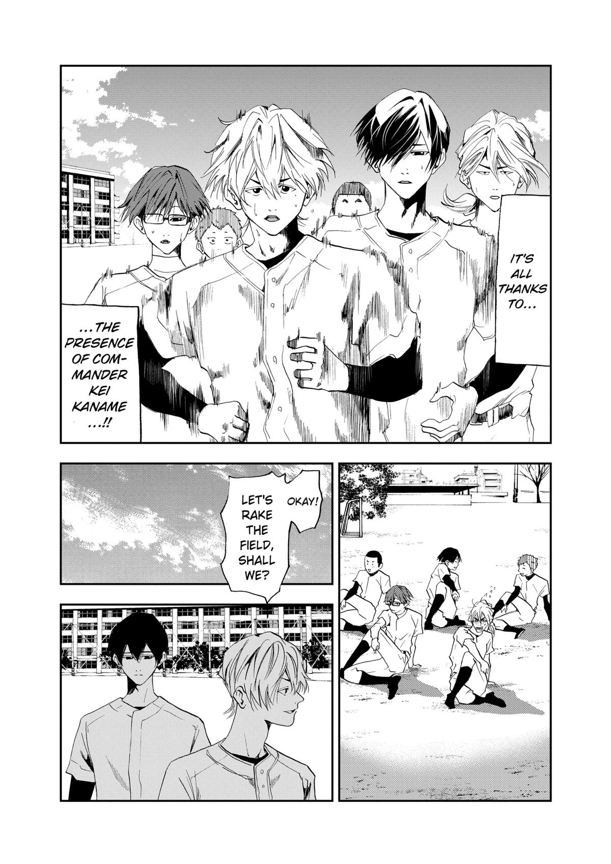 Oblivion Battery Chapter 20 15