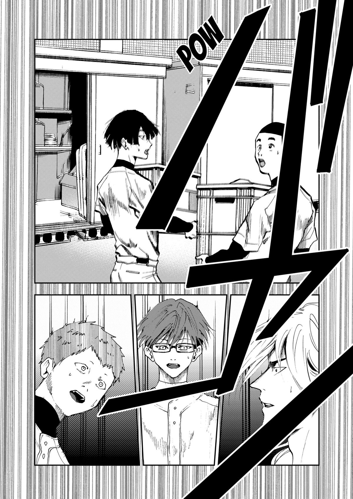 Oblivion Battery Chapter 20 20